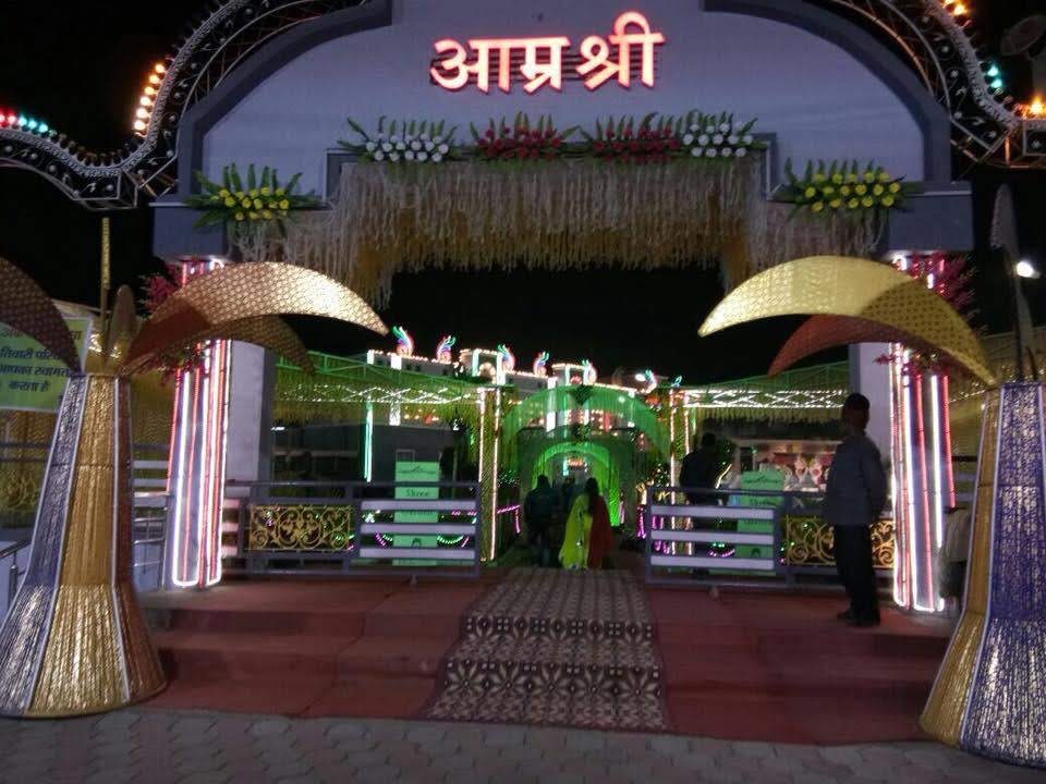 Aamra Shri Marriage Garden, Bhopal — photo 2