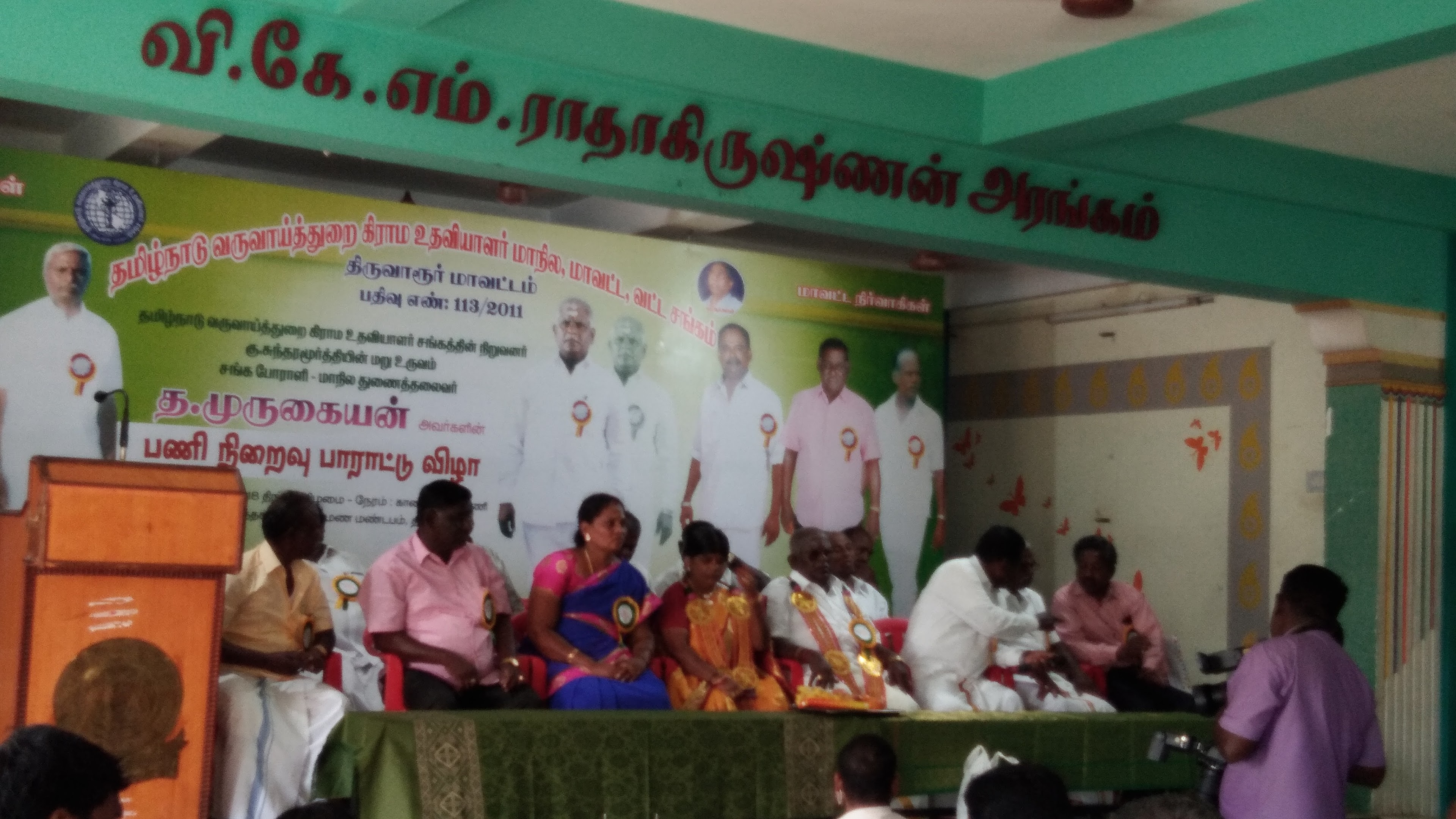 Thiruvarur Varthaga Sangam Marriage Hall, Tiruvarur — photo 2