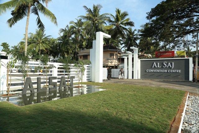 Al-Saj Convention Centre - Milky Way Hall, Thiruvananthapuram — photo 2