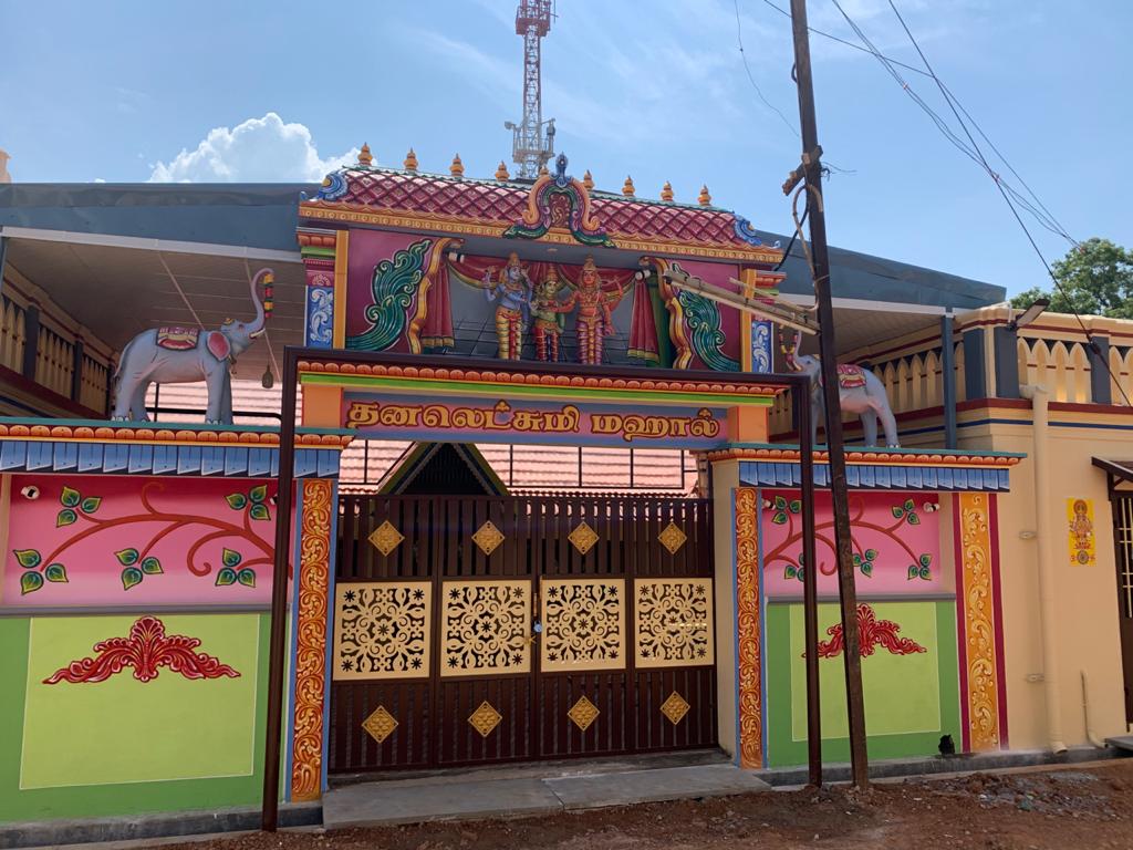 Dhanalakshmi Marriage Hall, Karaikudi — photo 3