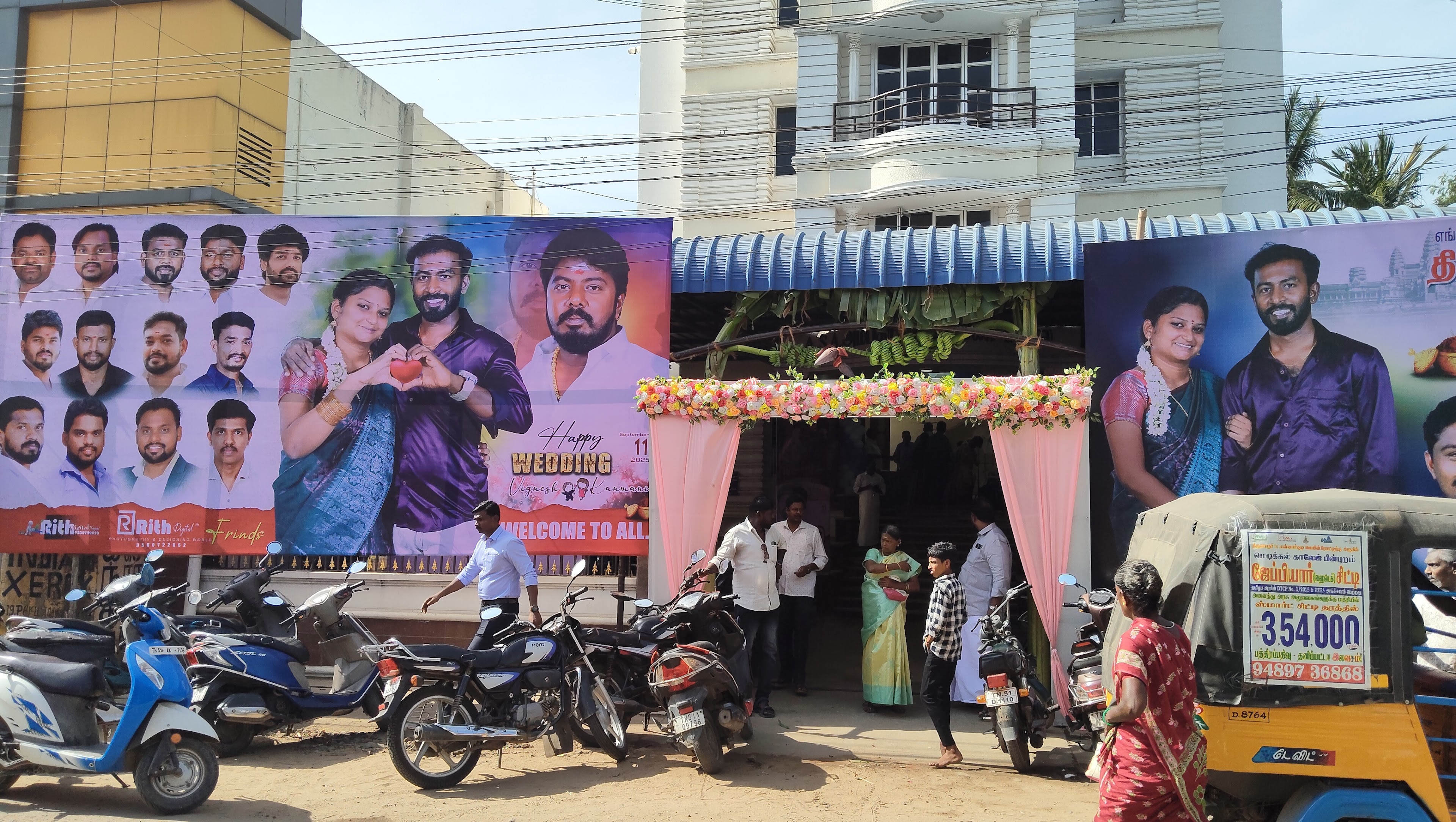 A.S.A Marriage Hall, Nagapattinam — photo 8