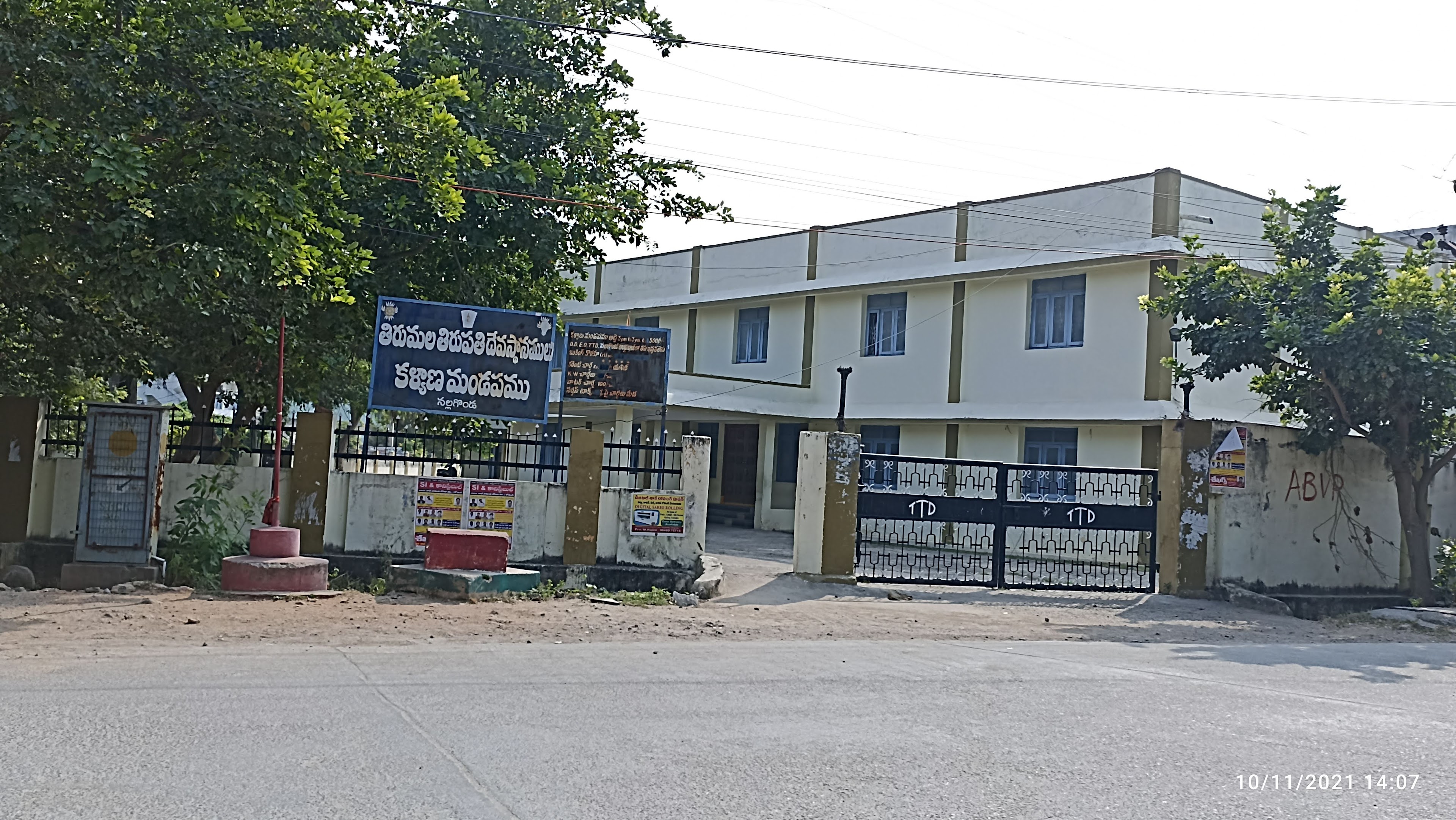 TTD Marriage Function Hall, Nalgonda — photo 4