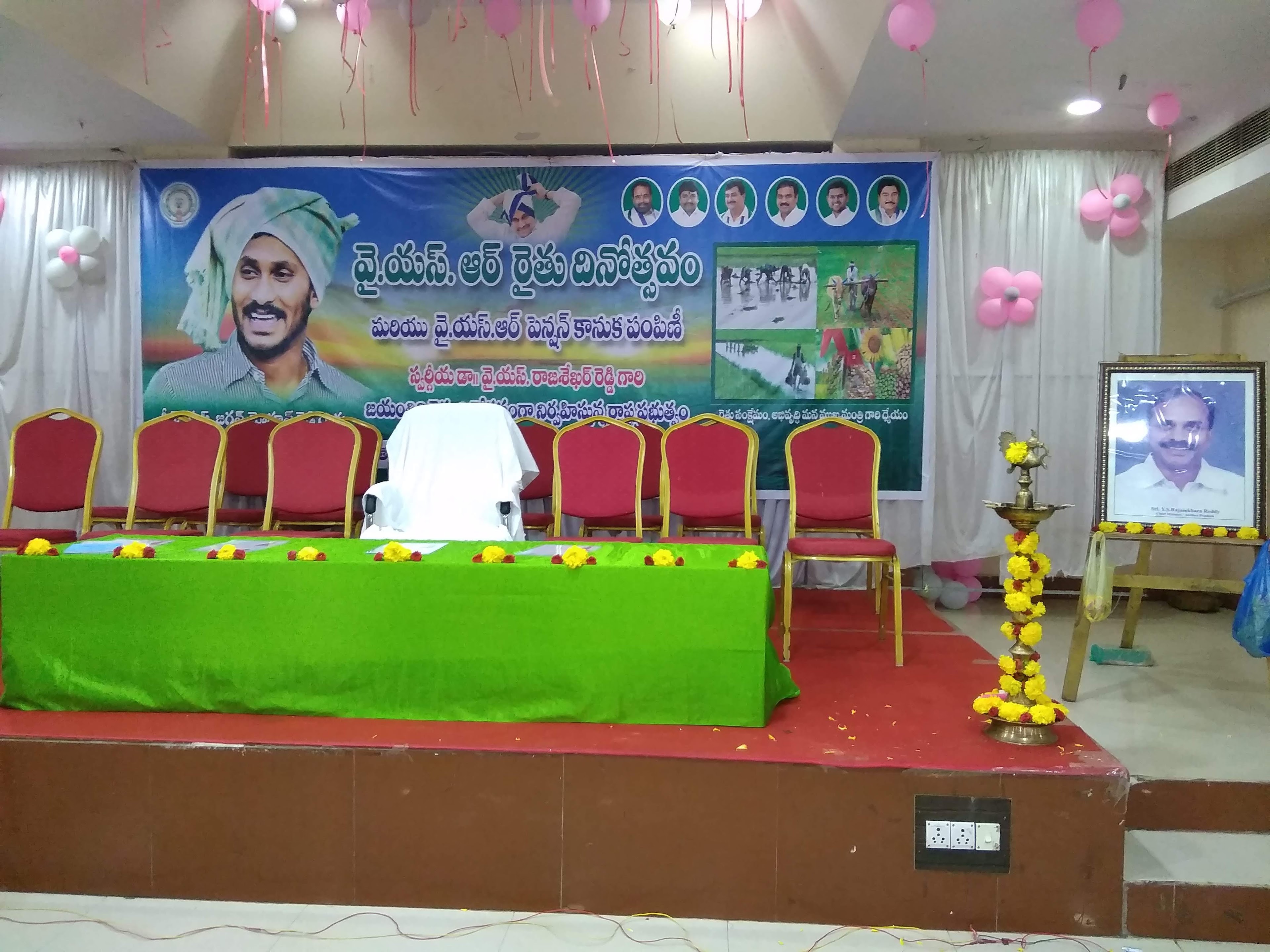 Dr. YSR Municipal Kalyana Mandapam, Srikakulam — photo 1