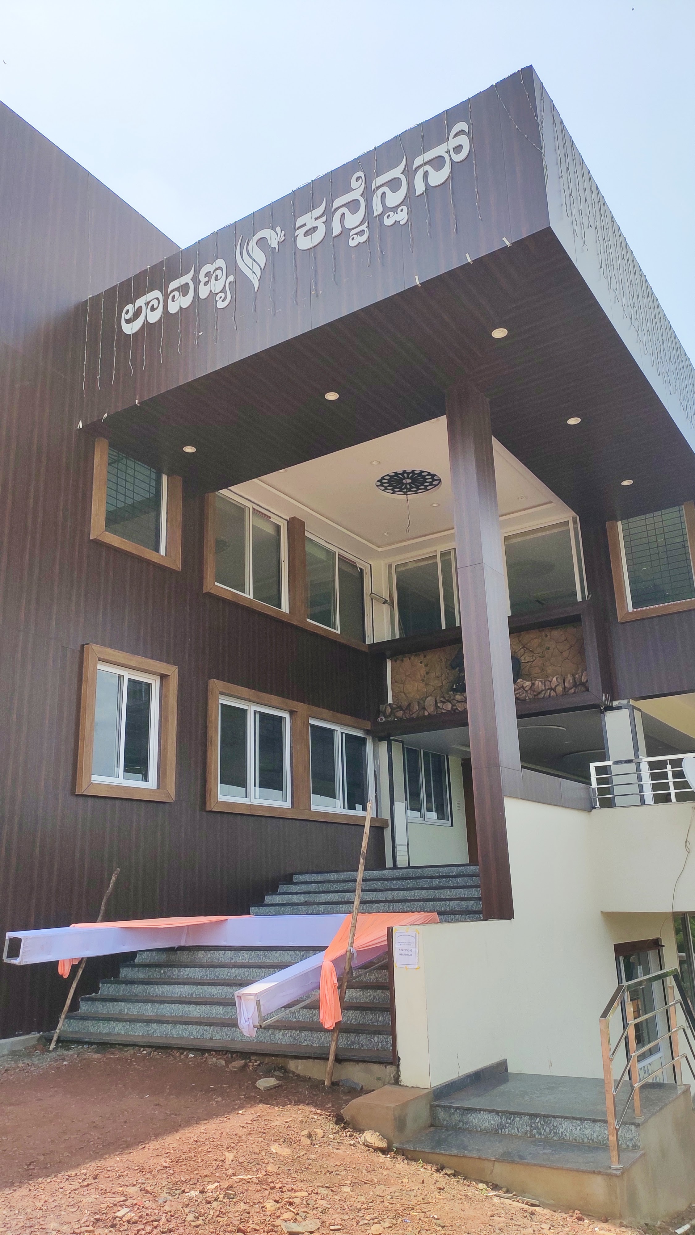 Lavanya Covention Center, Bidar — photo 8