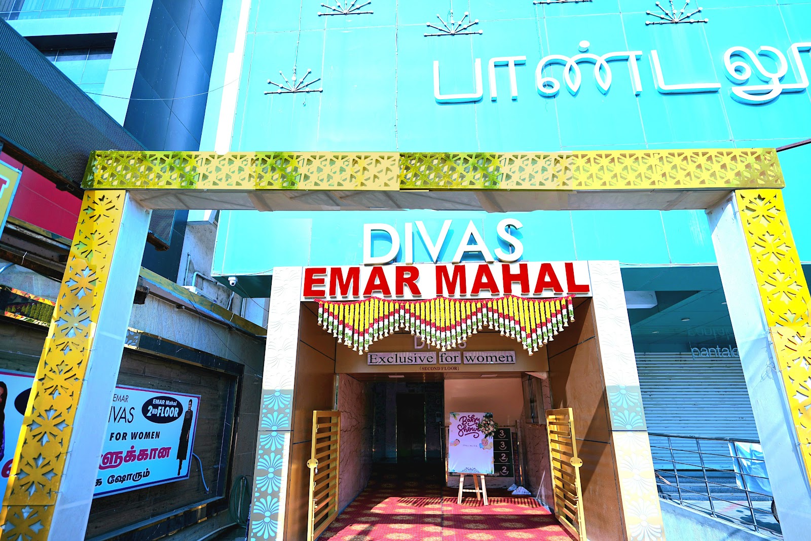 EMAR Mahal, Madurai — photo 5