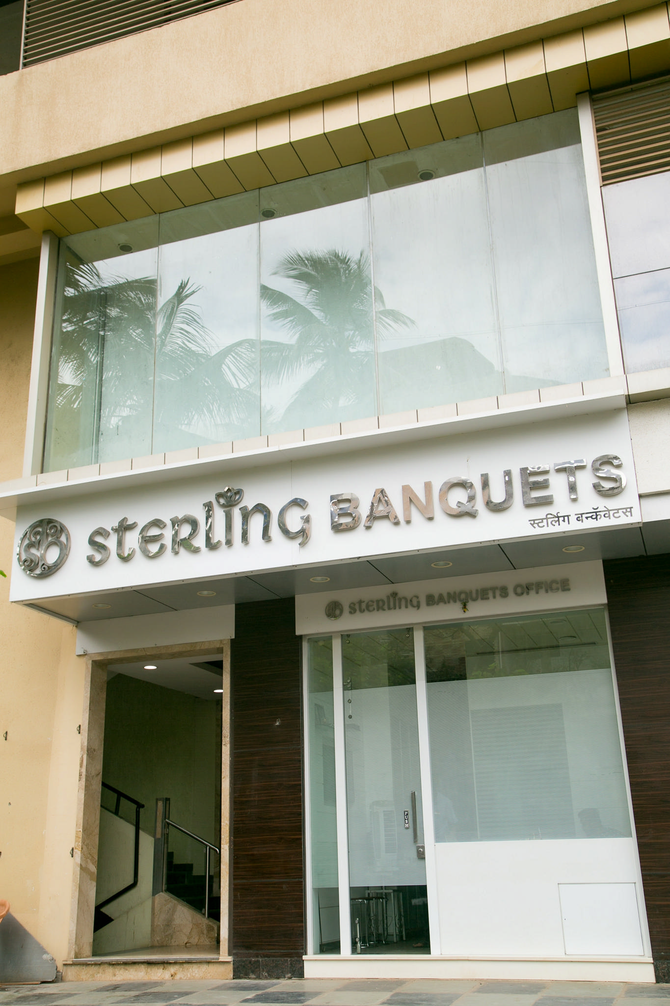 Sterling Banquets, Mumbai — photo 5