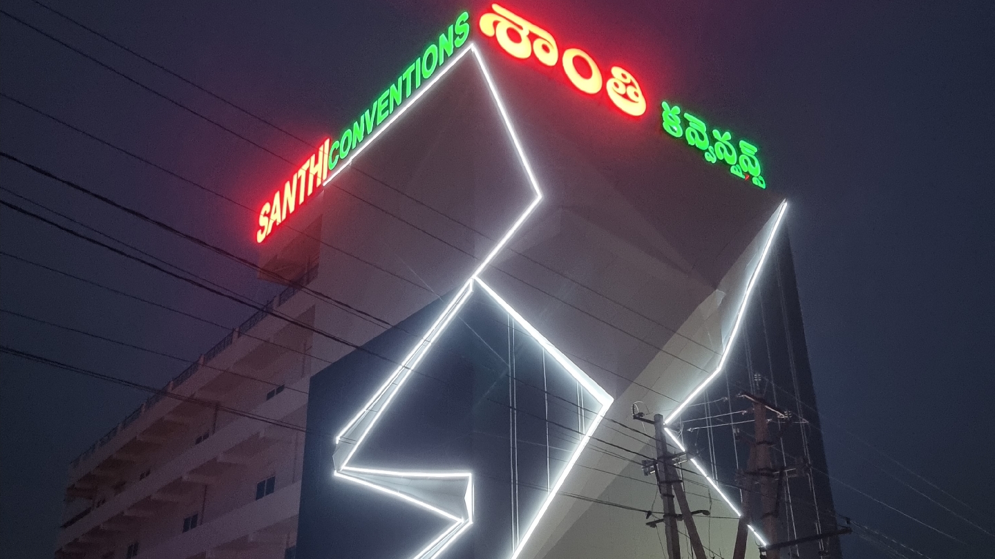 SANTHI CONVENTIONS, Srikakulam — photo 8