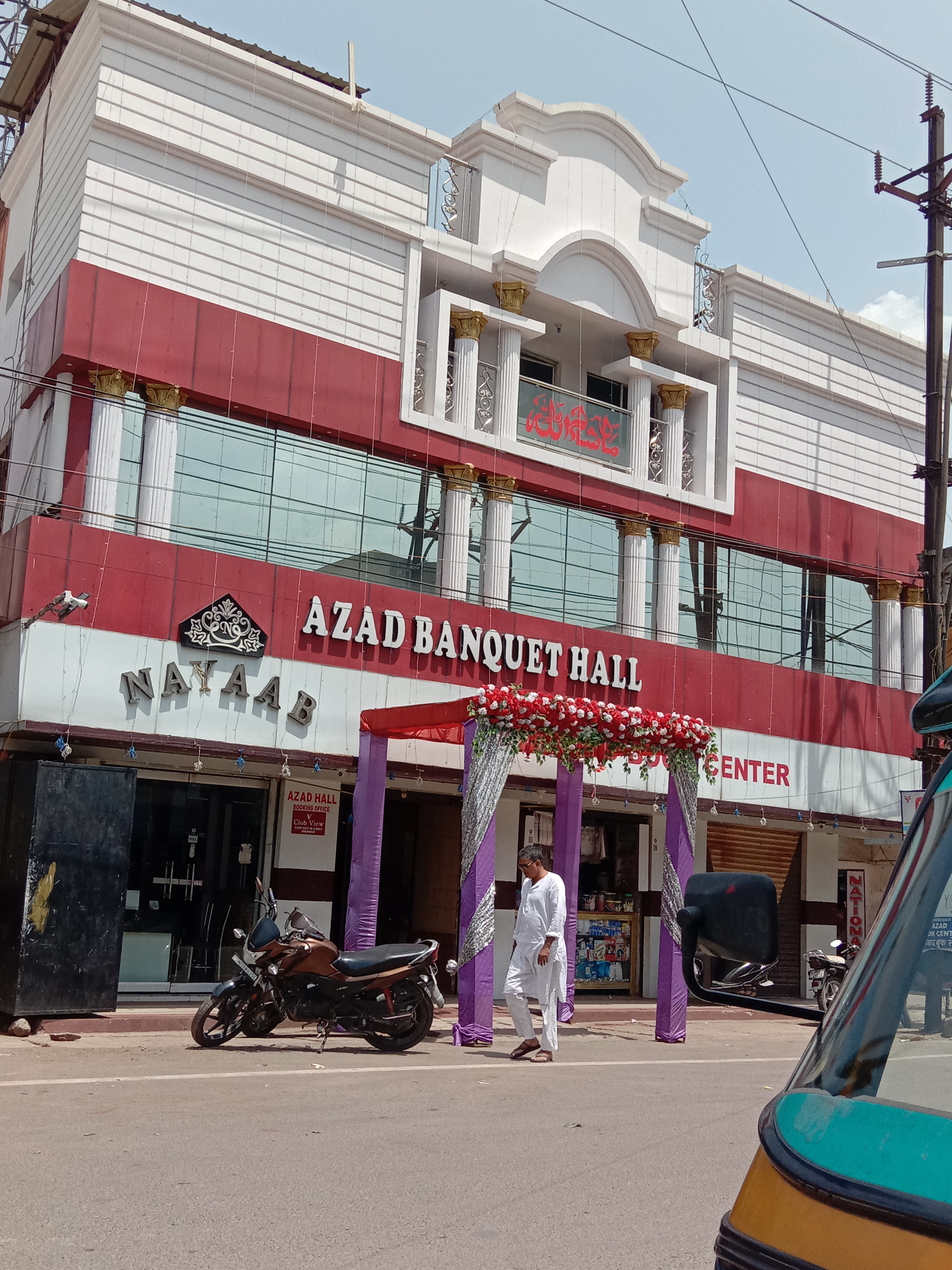Azad Marriage Hall, Road no.19 East Jamshedpur. Jharkhand, Jamshedpur — photo 5