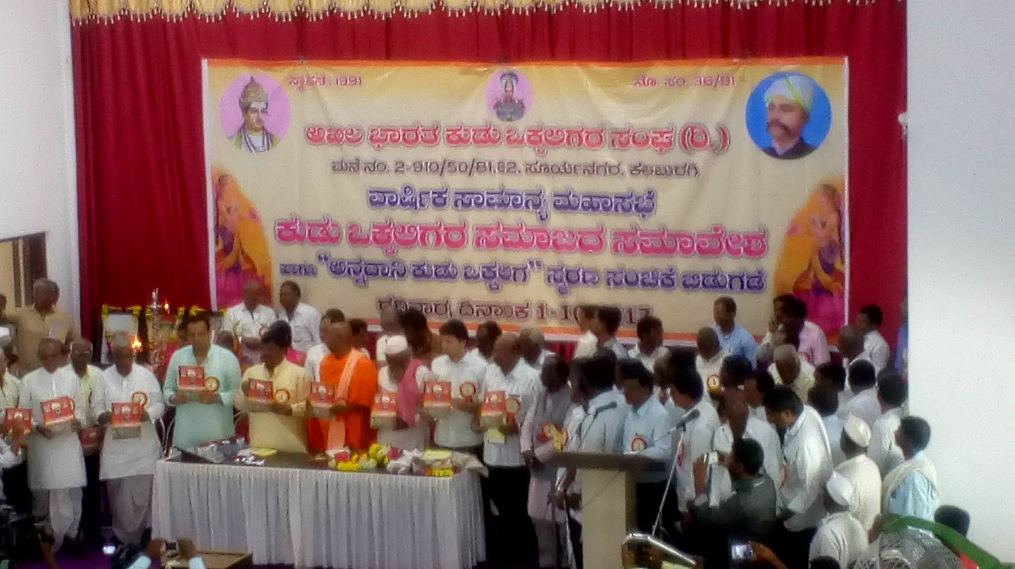 Ashirwad Mangal Karyalaya, Kalaburagi — photo 2