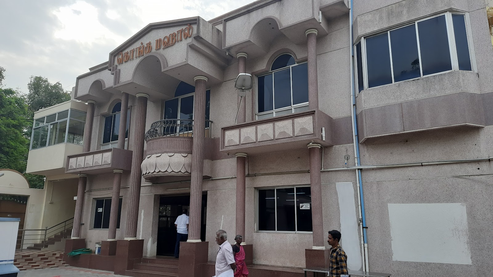 Kongu Kalaiarangam, Erode — photo 7