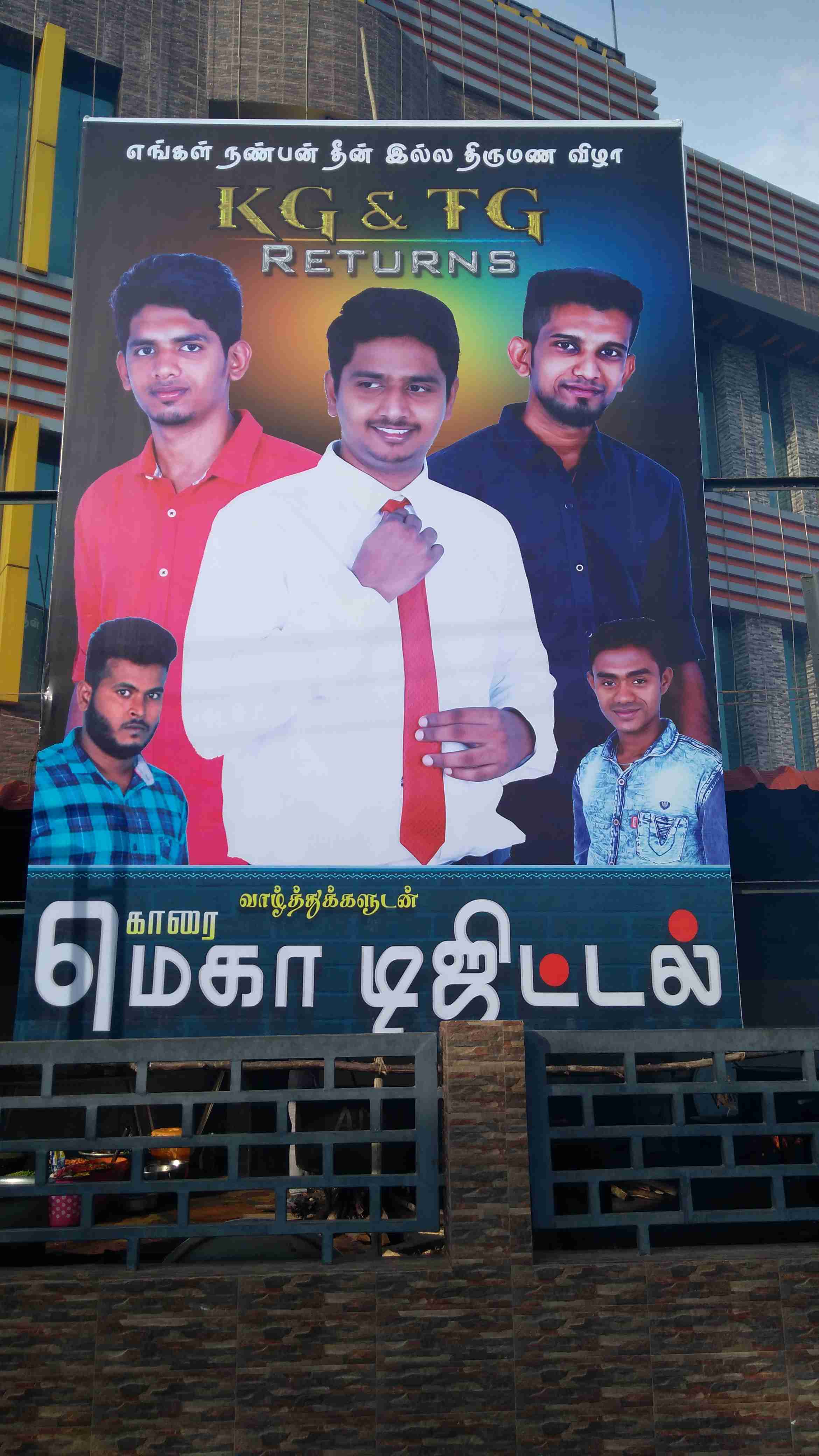 SAVITHIRI KALIYAPERUMAL MARRIAGE HALL AC KARAIKAL, Nagapattinam — photo 9