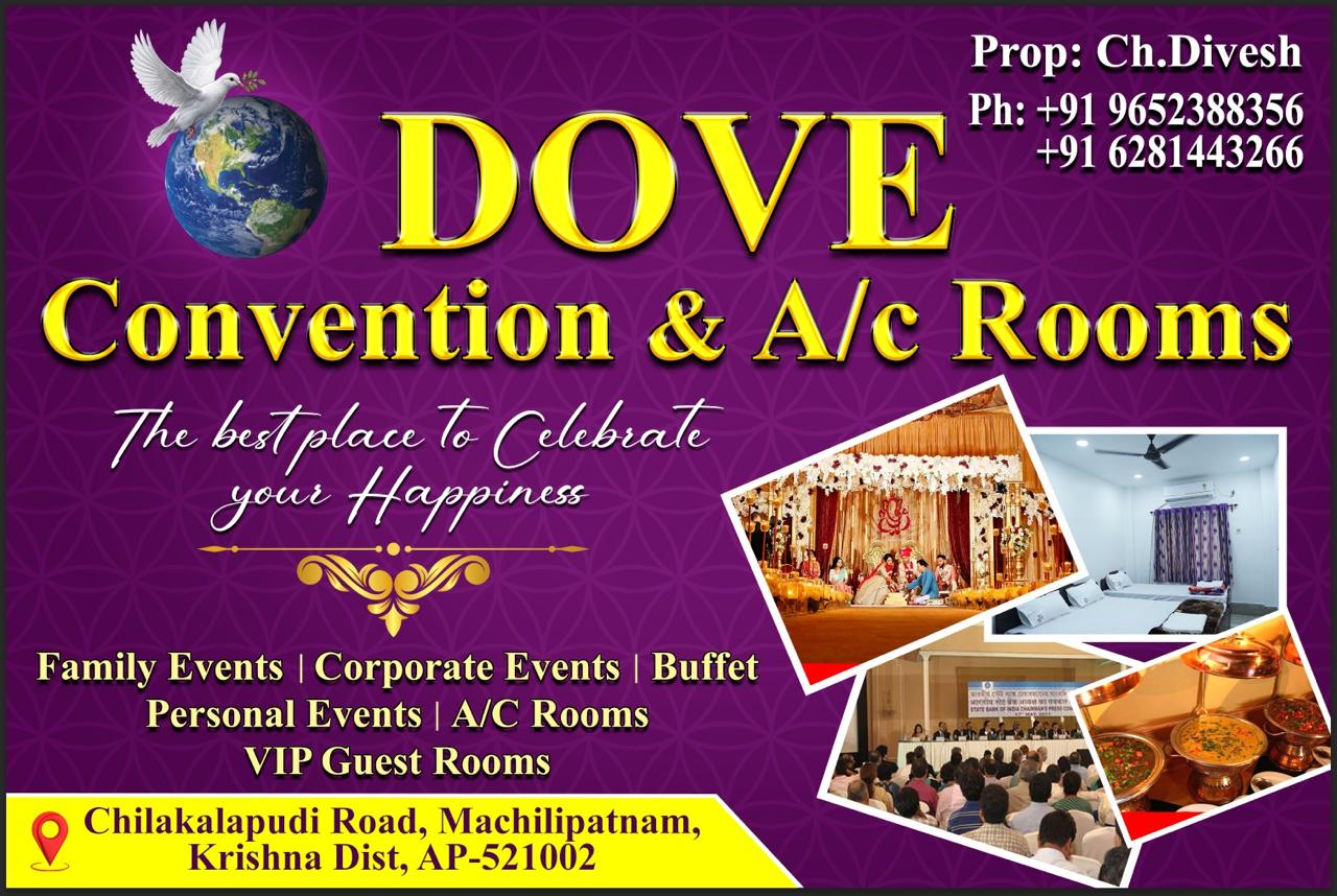 DOVE CONVENTION, Machilipatnam — photo 4