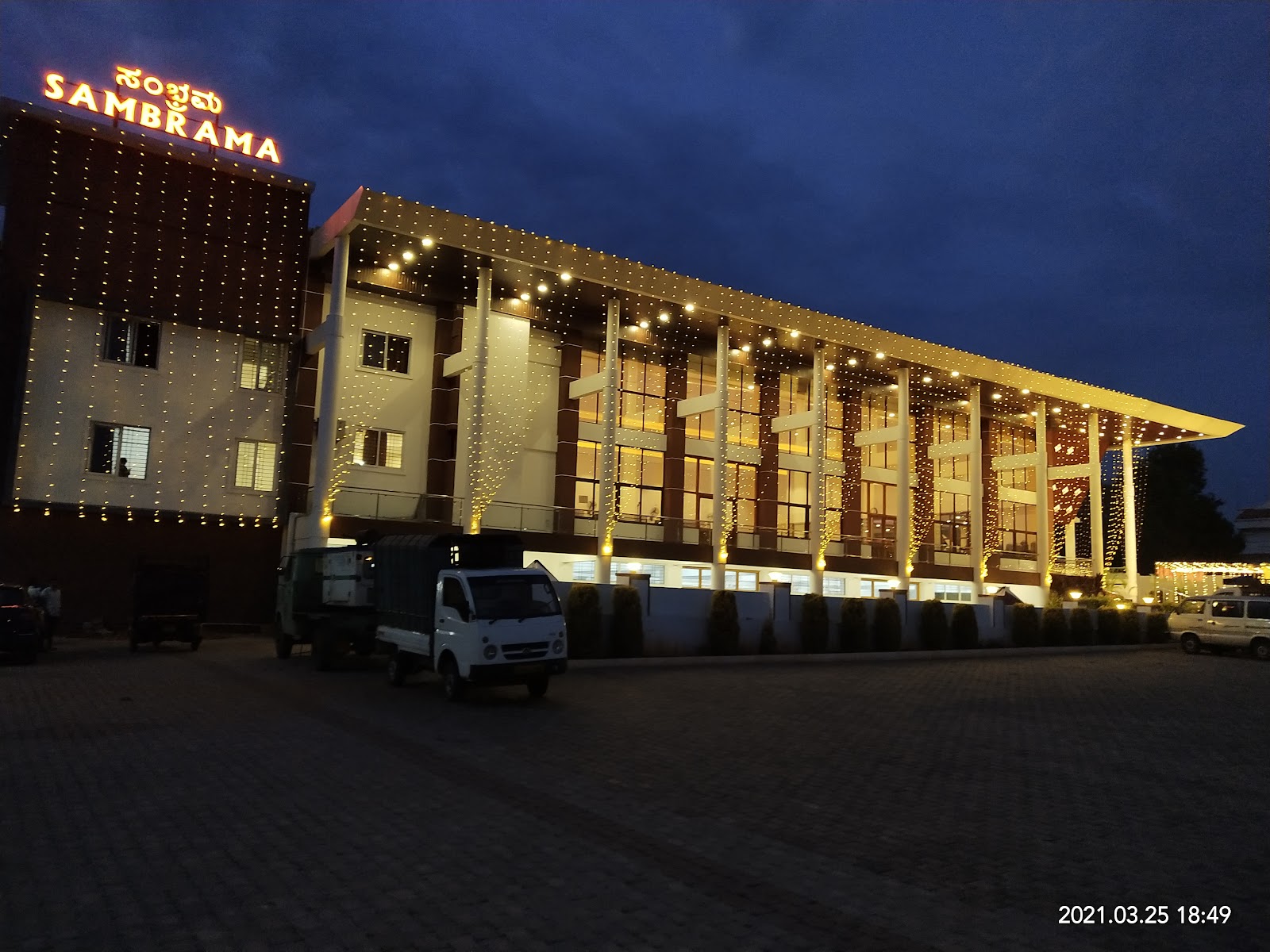 SAMBRAMA CONVENTION HALL, Mysuru — photo 5