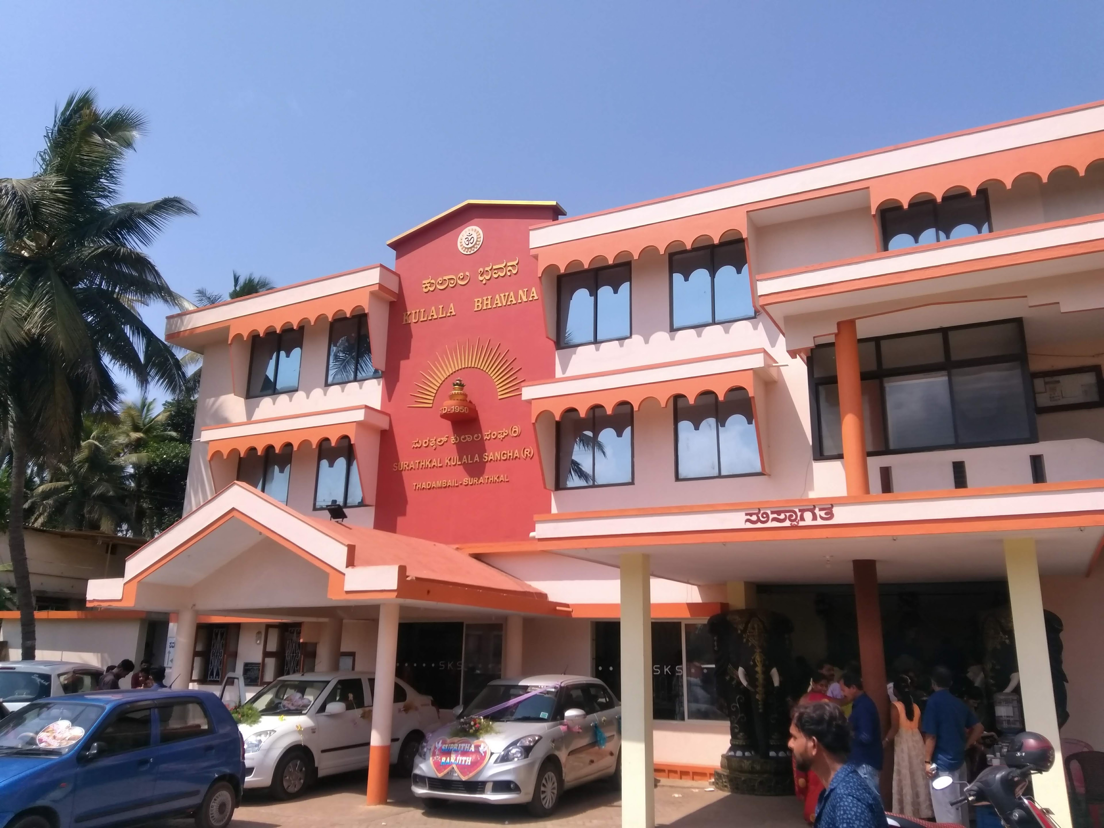 Kulala Bhavana, Mangaluru — photo 1