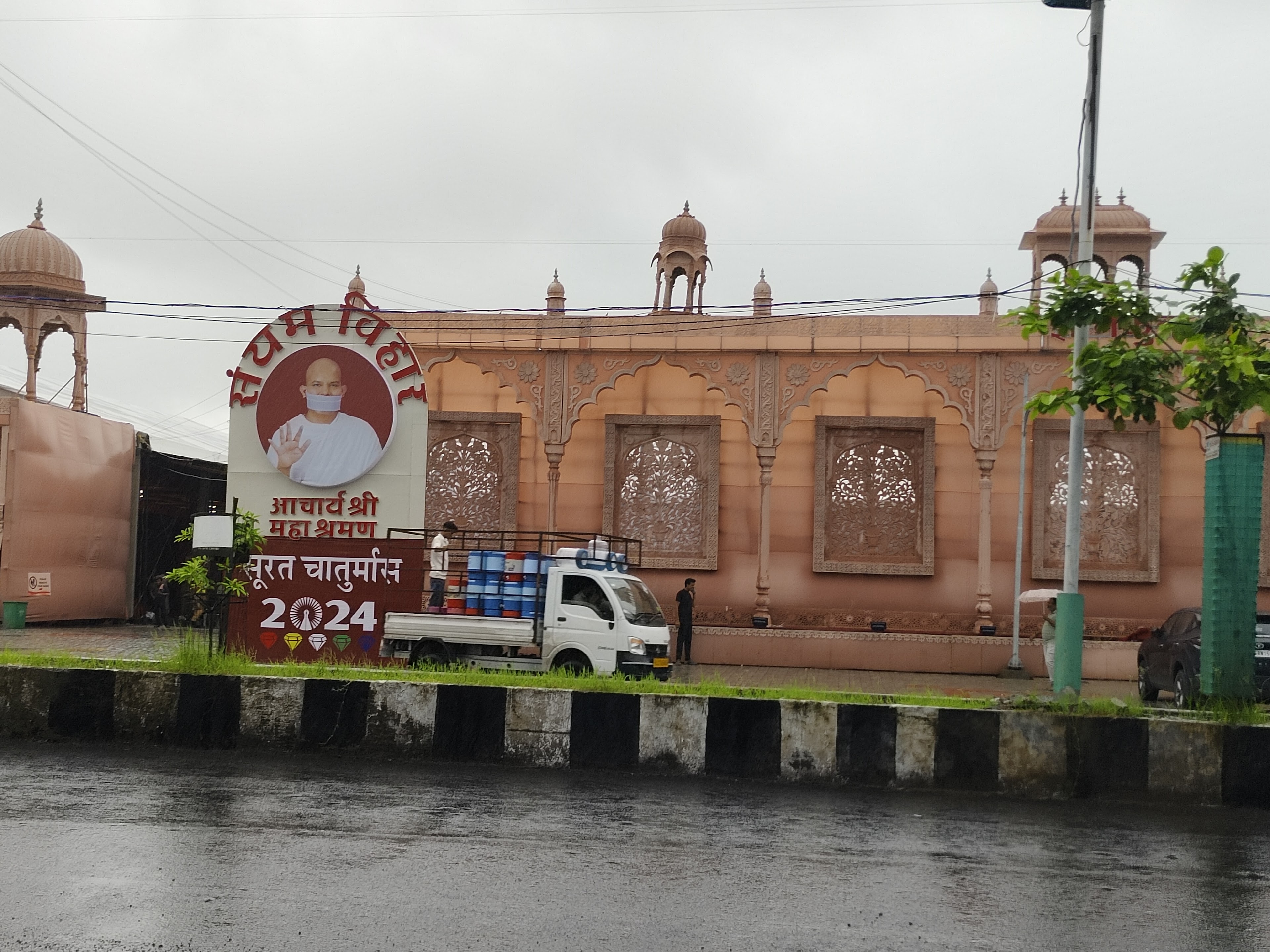 Terapanth Bhavan, Surat — photo 10