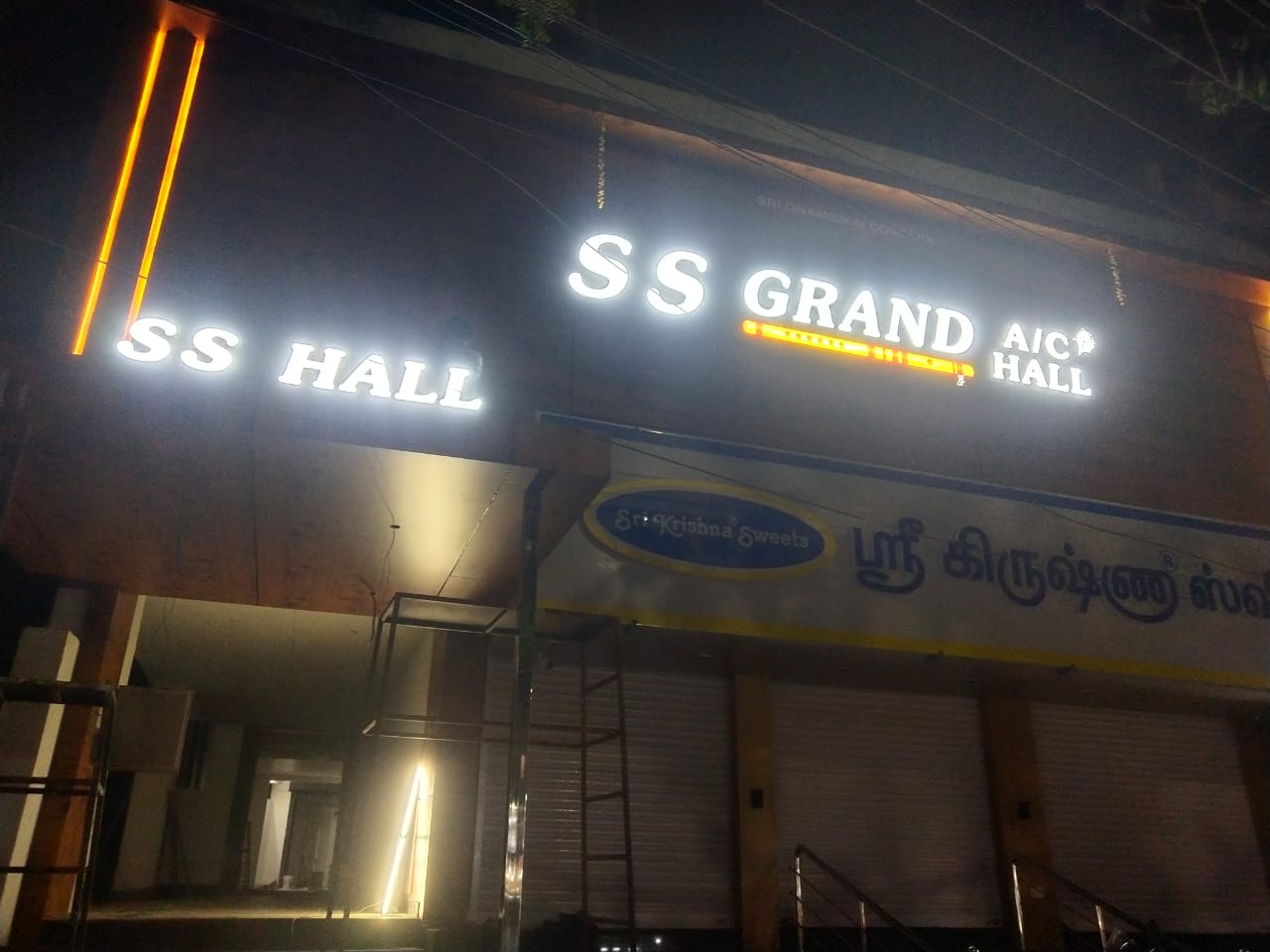 SS GRAND A/C HALL, Pollachi — photo 7