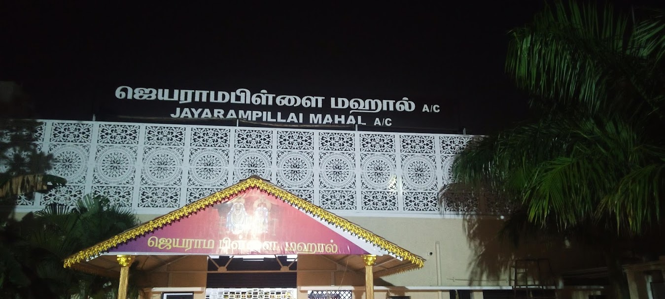 JAYARAMPILLAI MAHAL, Tiruvannamalai — photo 1