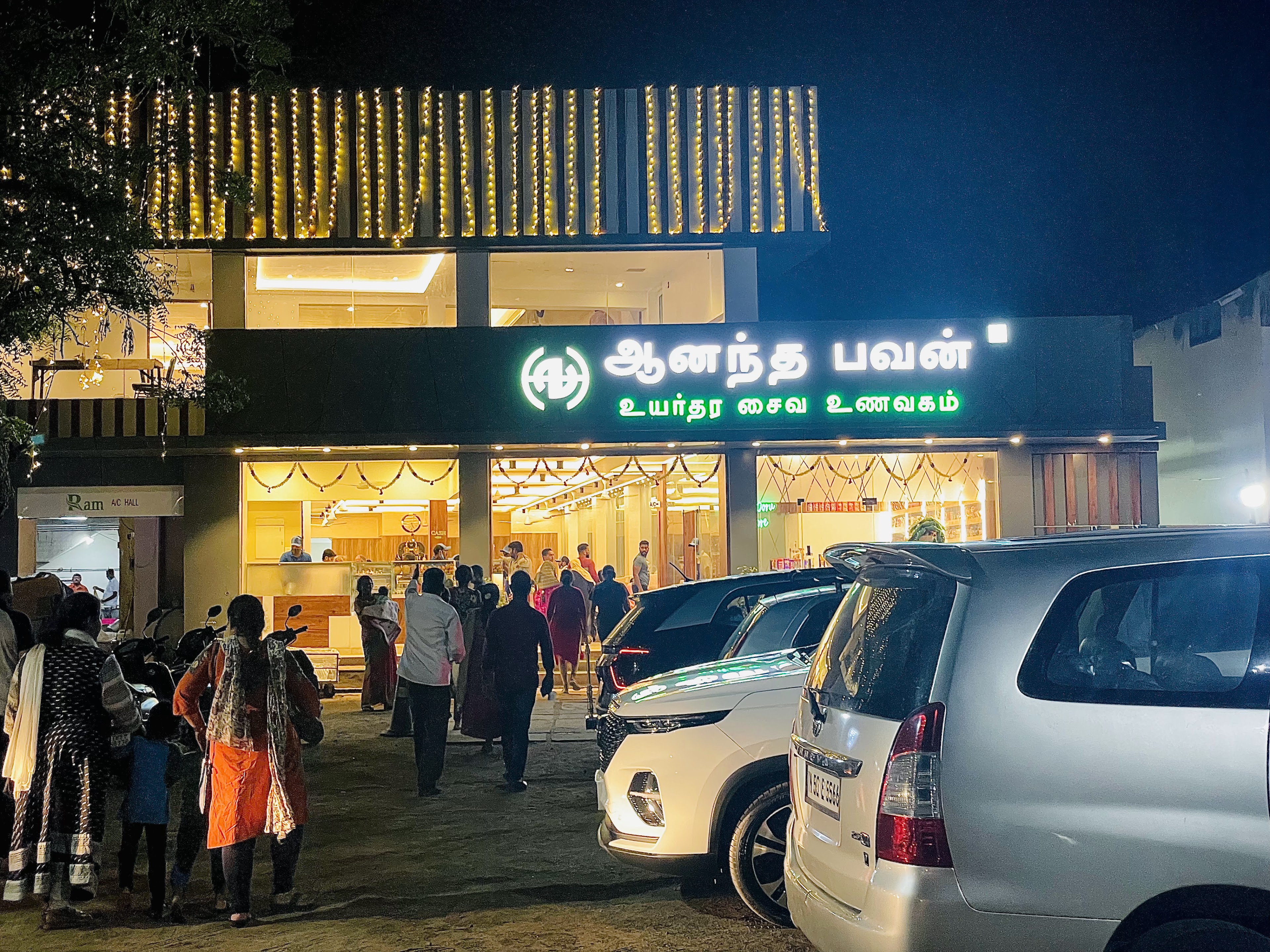 Ram A/C Hall, Cuddalore — photo 4