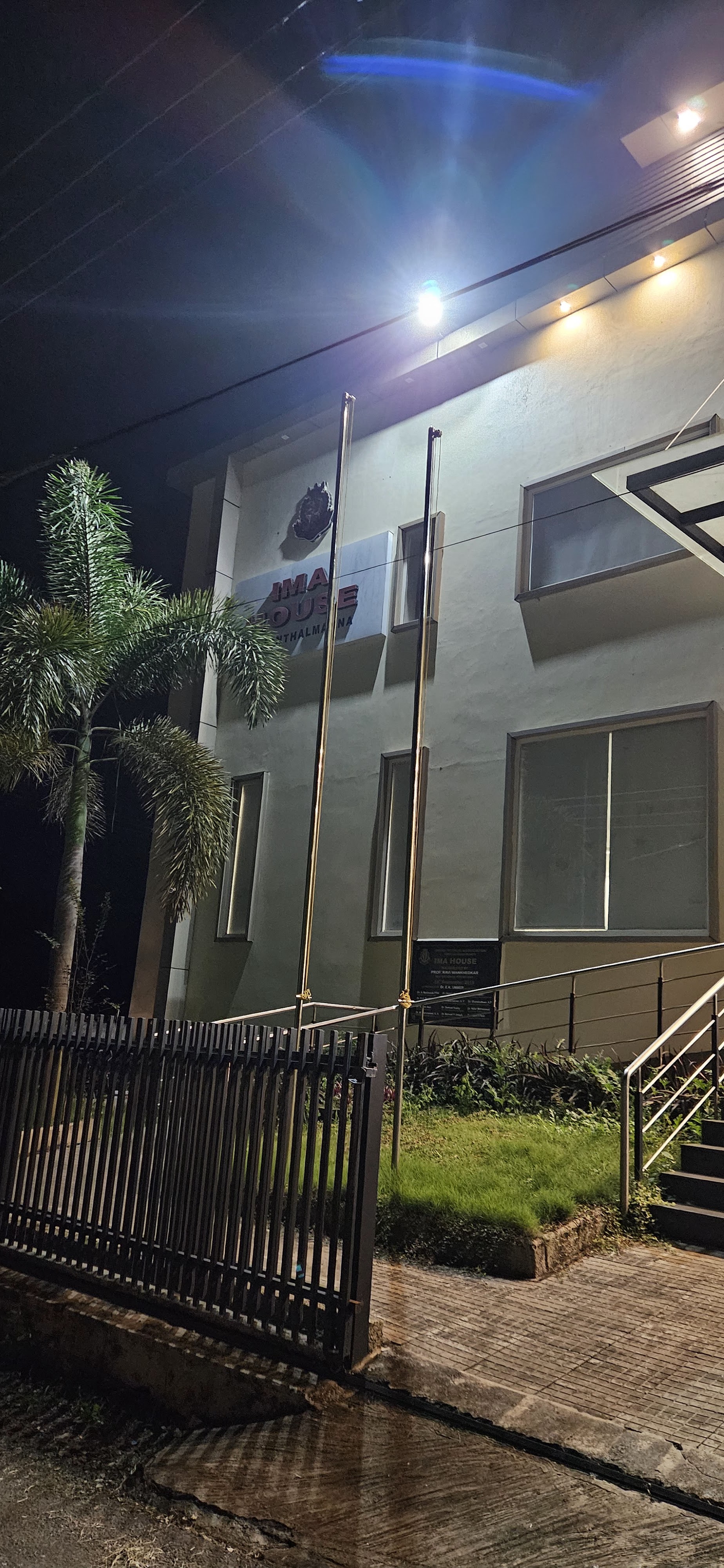 IMA HOUSE PERINTHALMANNA, Perinthalmanna — photo 9