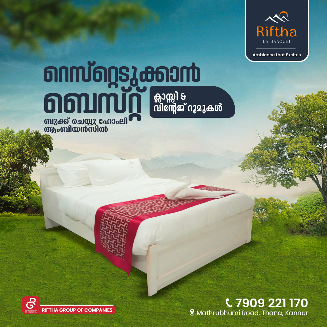 Riftha La Banquet | Luxury Banquet Hall, Kannur — photo 6