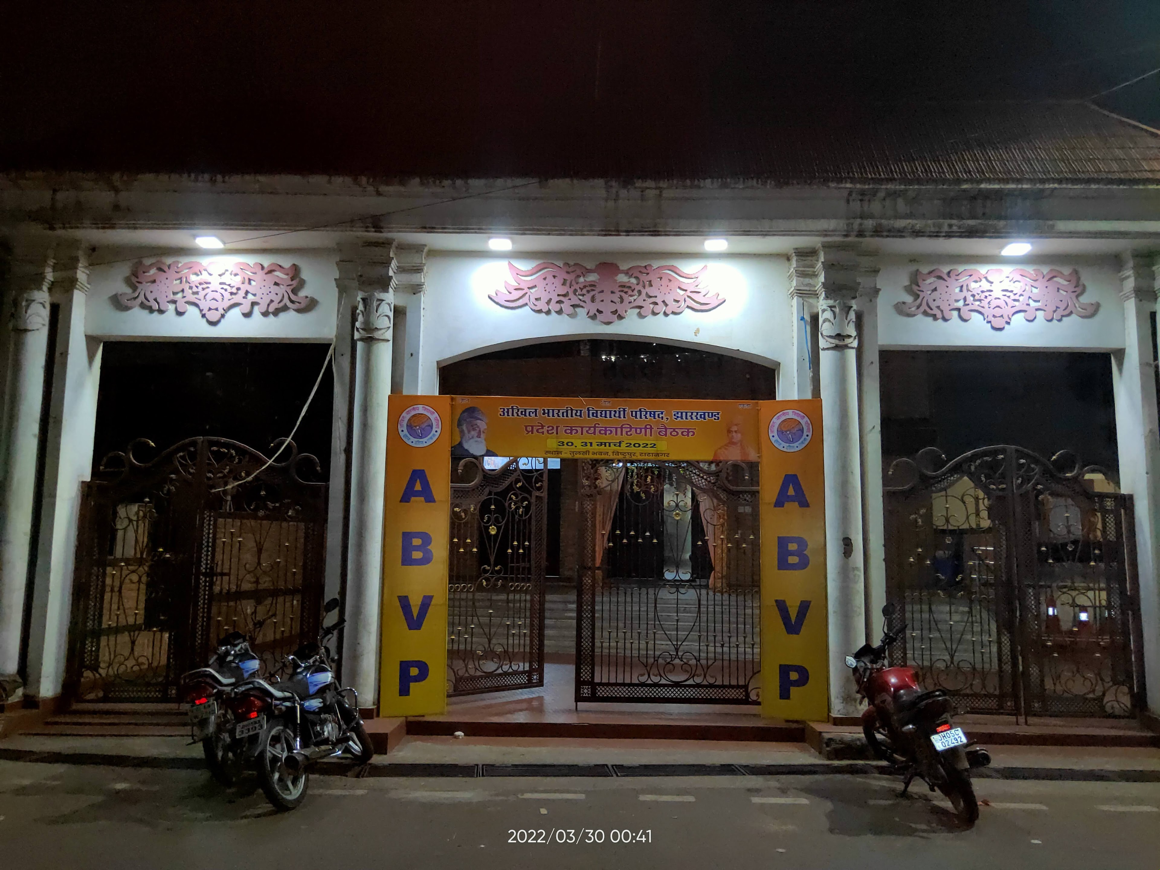 Tulsi Bhawan, Jamshedpur — photo 9
