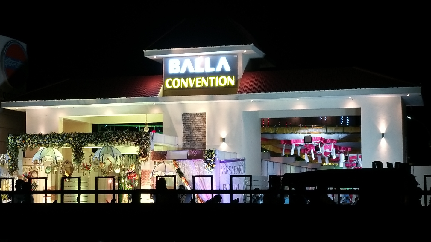 Balla convention hall, Anantapur — photo 1