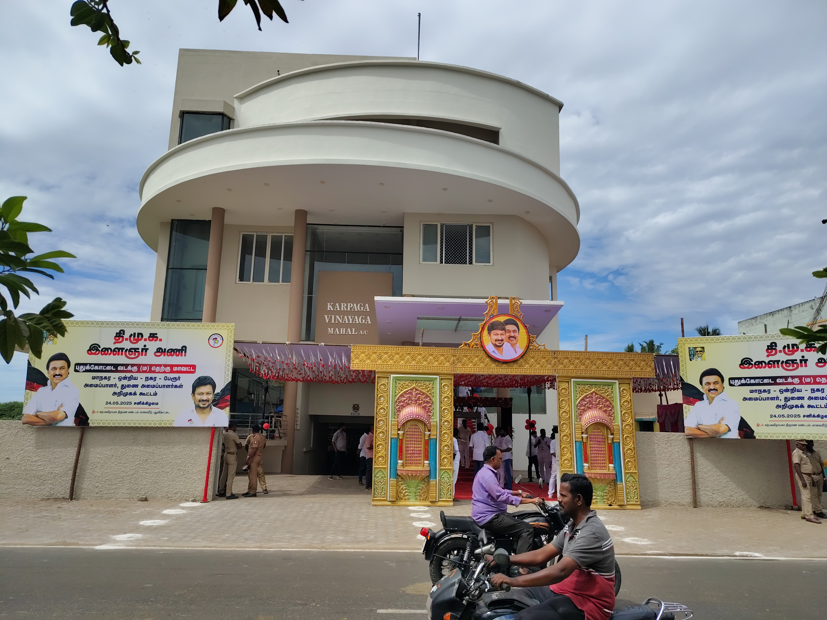 Karpaga Vinayaga Mahal, Pudukkottai — photo 5