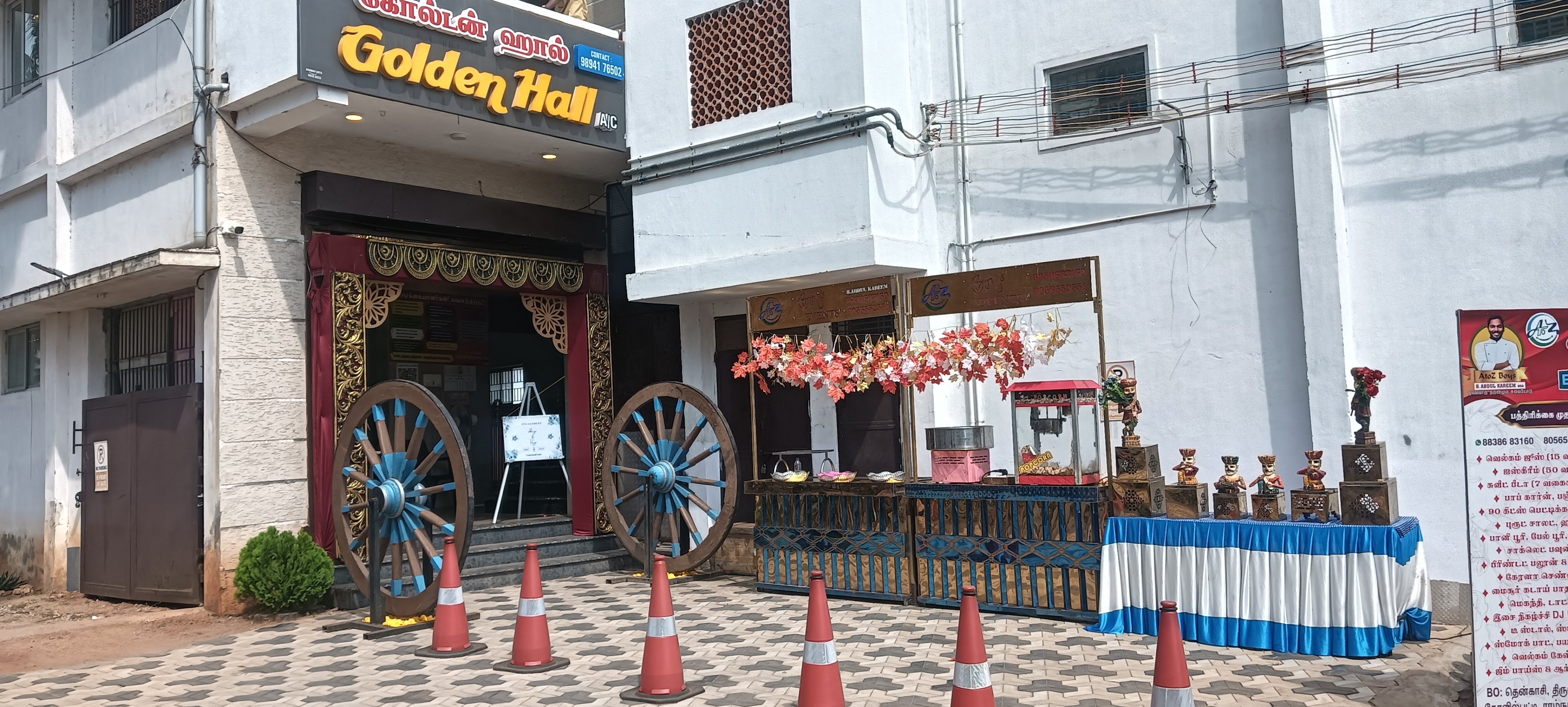 GOLDEN HALL A/C, Tenkasi — photo 1