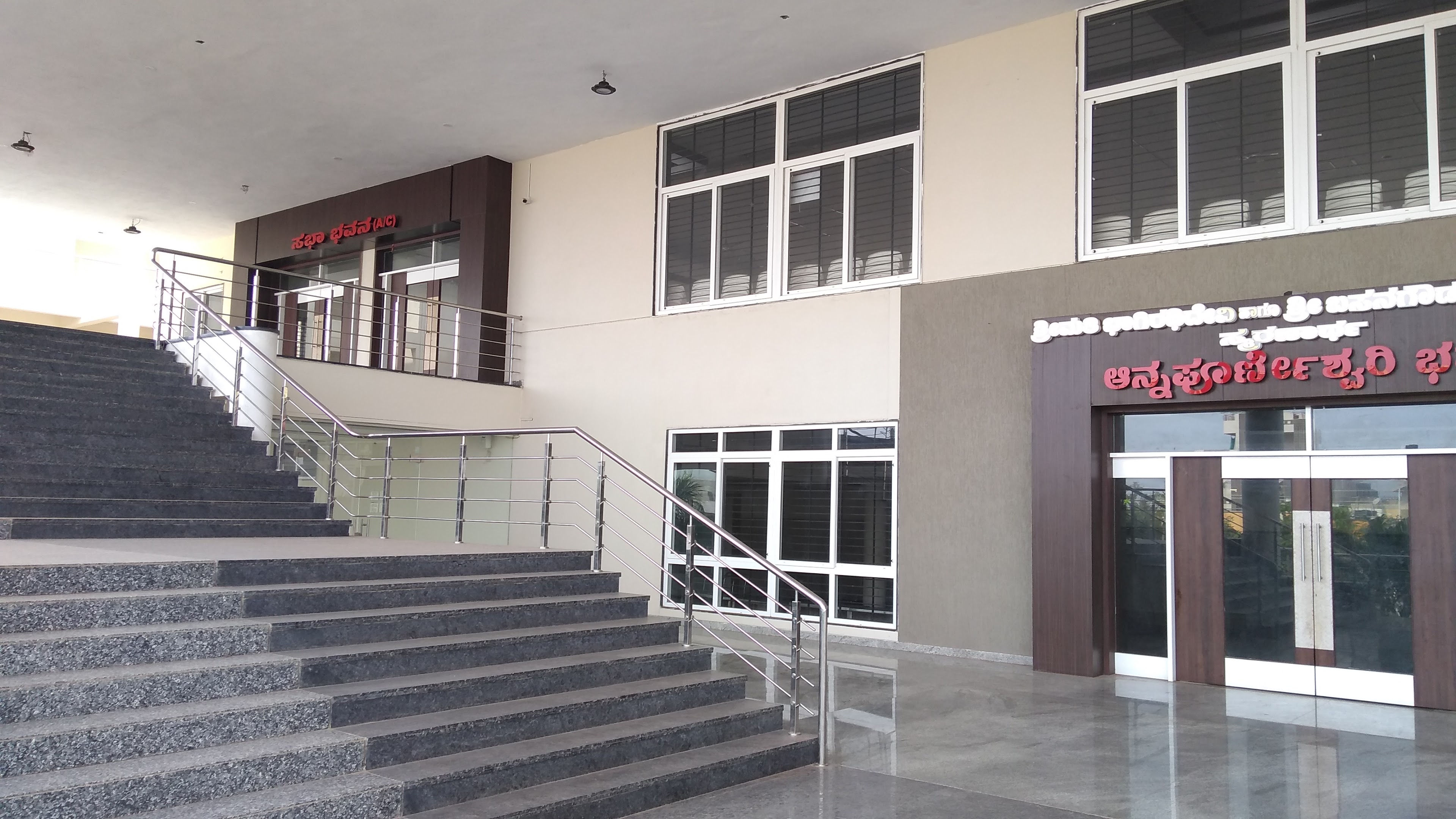 KRC CONVENTION HALL, Kittur Rani Chennamma Samudhaaya Bhavan, Bijapur, Vijayapura — photo 4