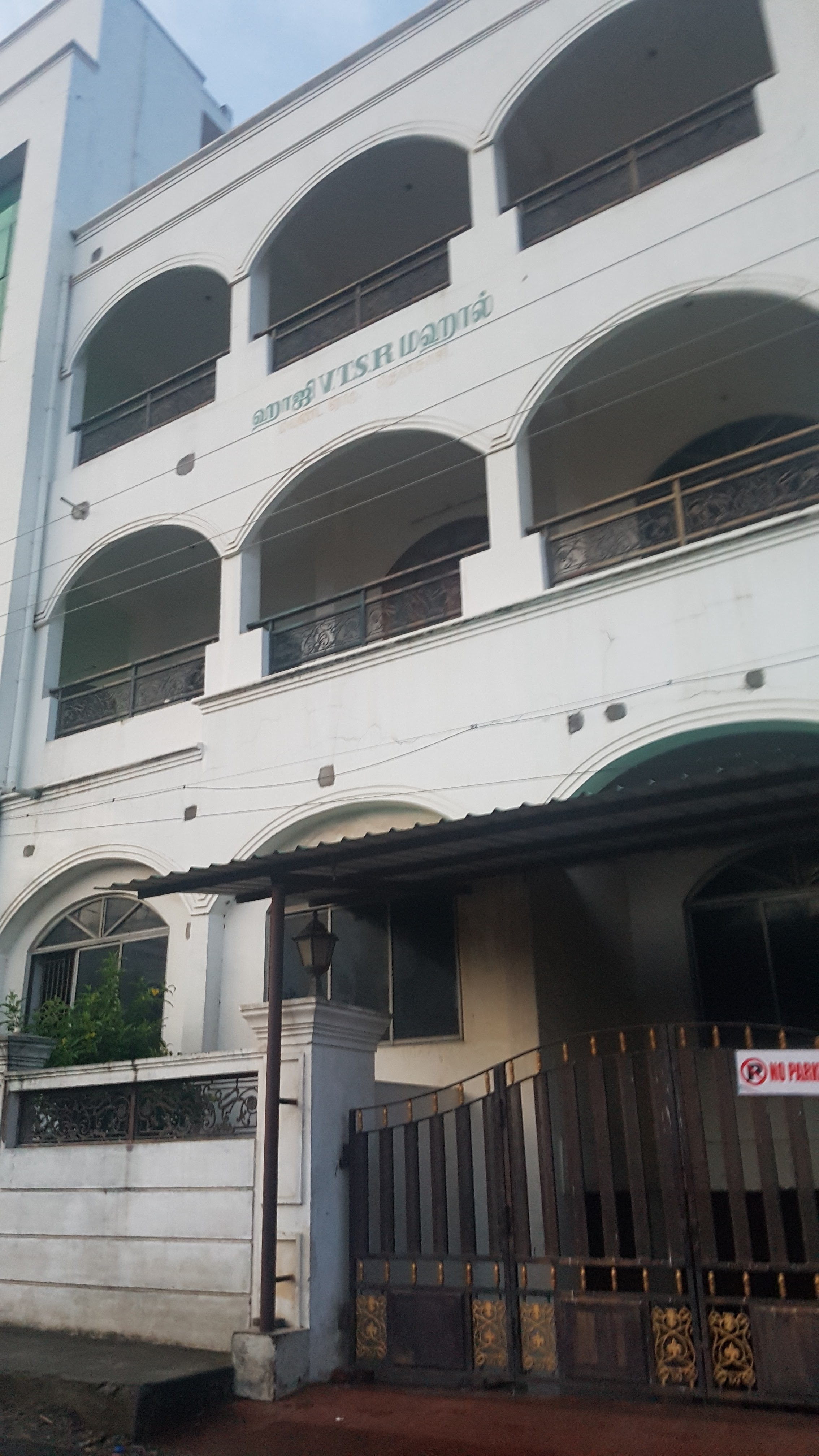 Haji V. T. S. R Mahal, Tenkasi — photo 7
