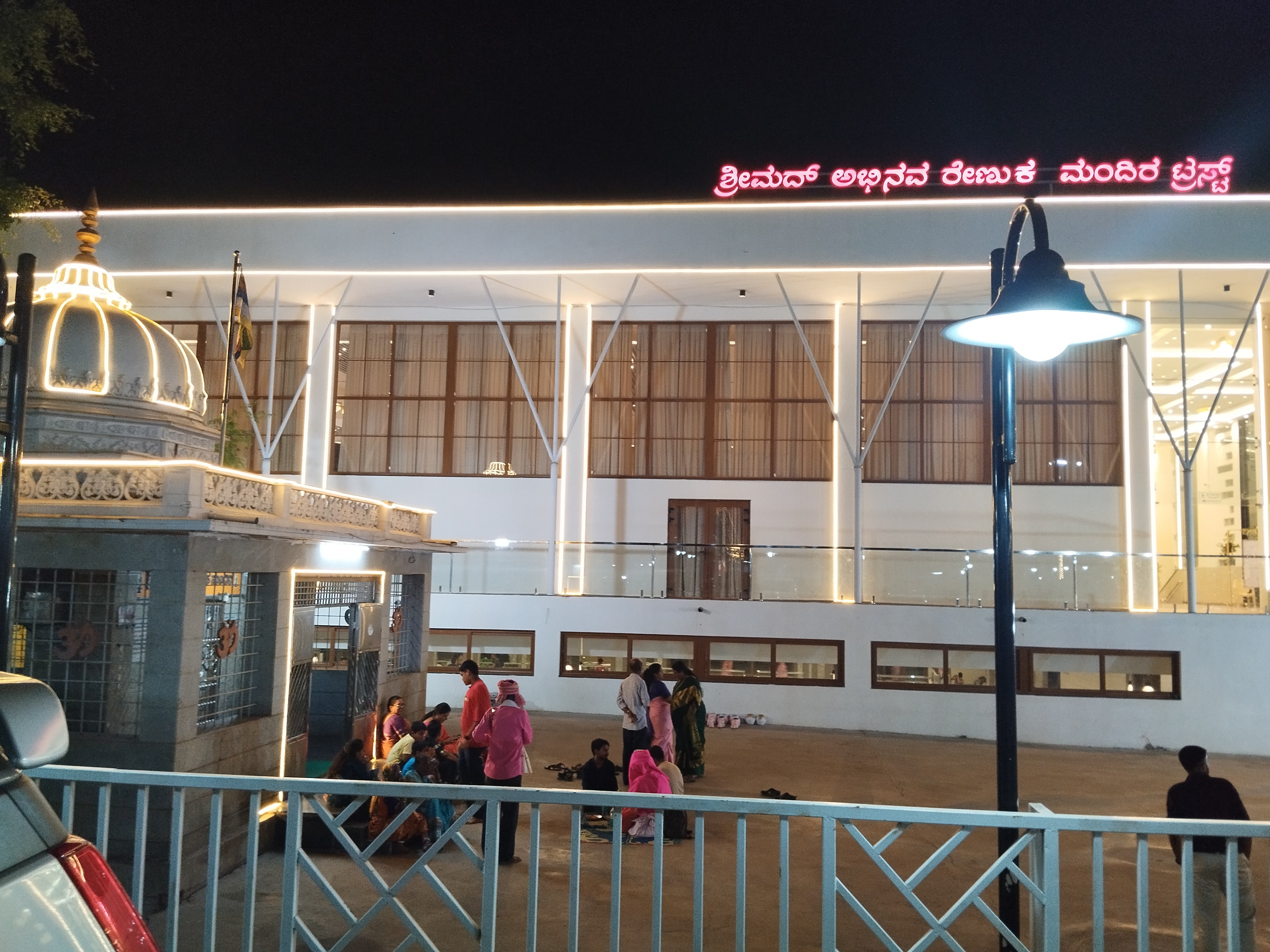 Shri Abhainava Renuka Convention Hall || Daavanagere, Davangere — photo 2