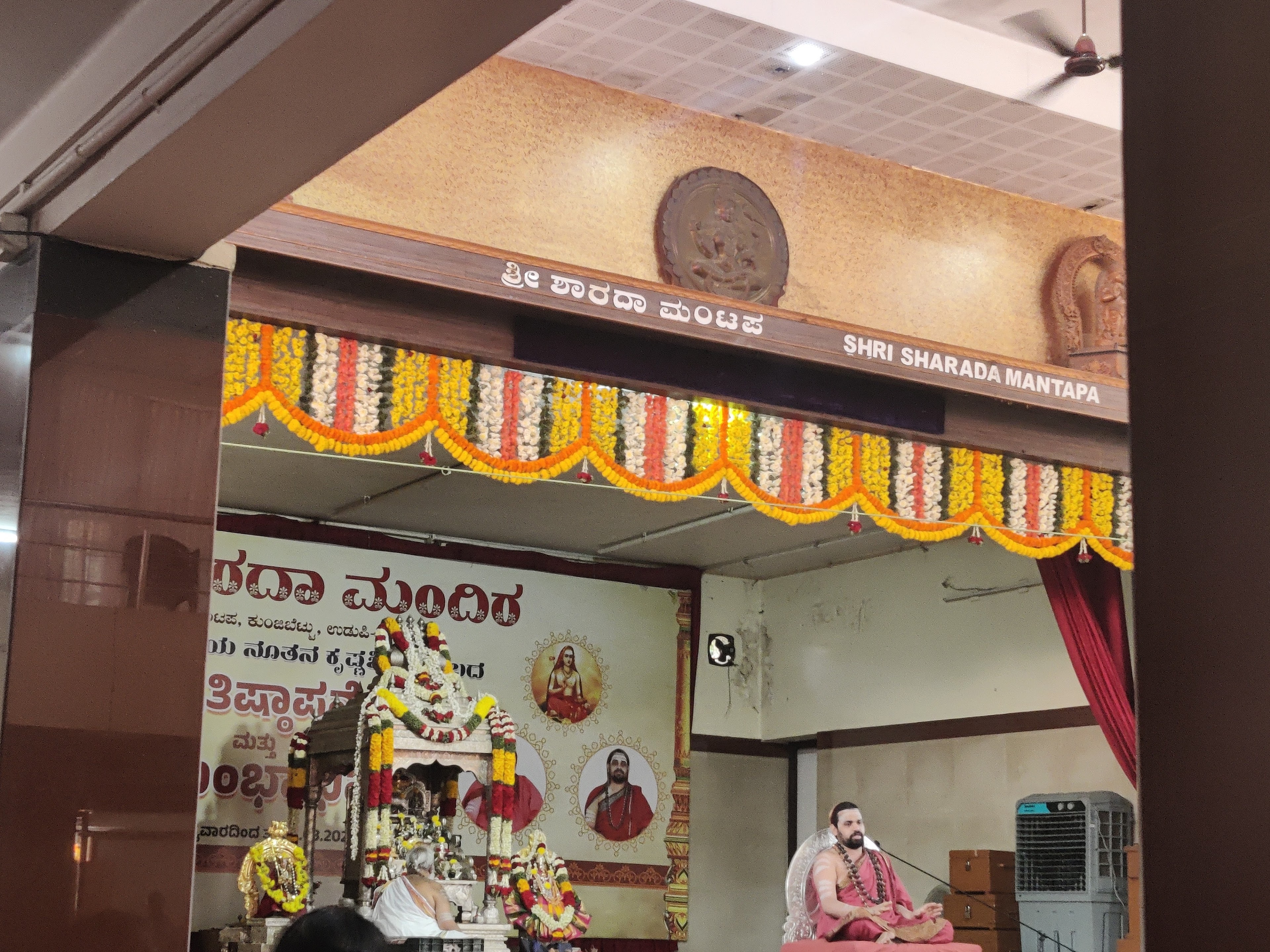 Sharada Kalyana Mantapa, Udupi — photo 5