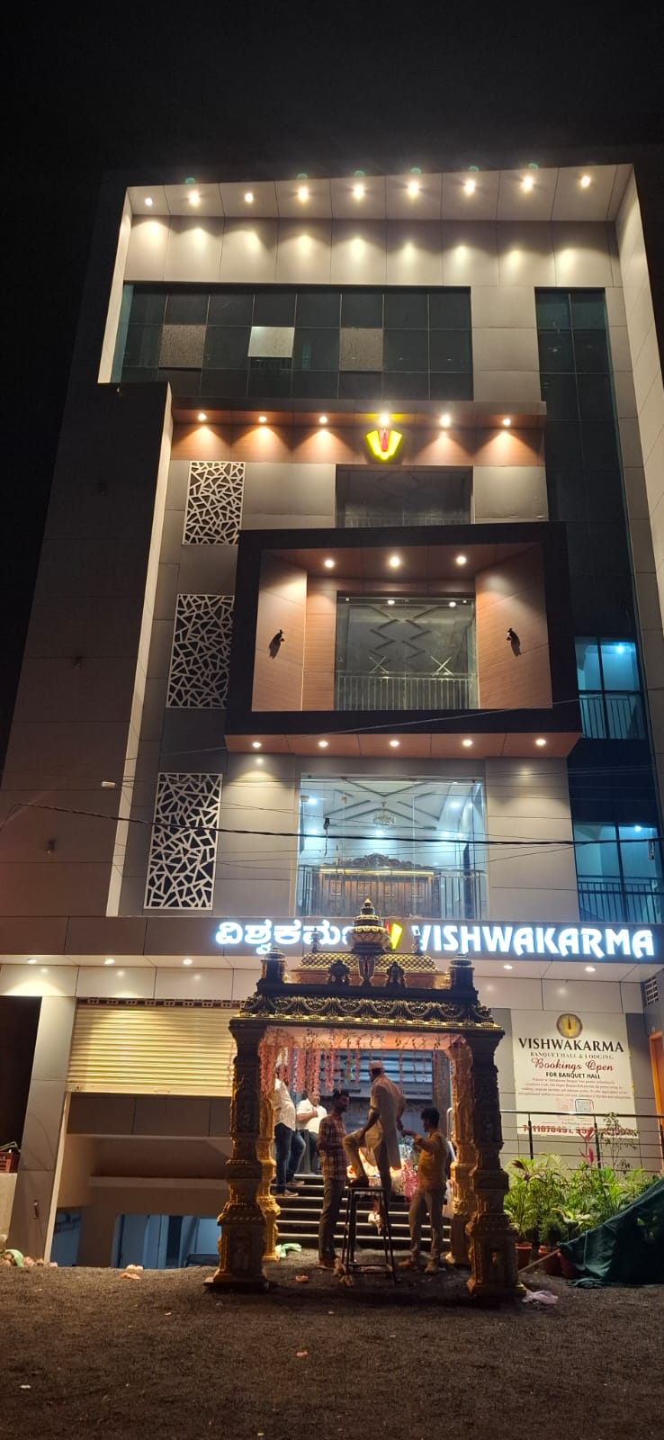 Vishwakarma Banquet's & Lodging., Bidar — photo 7