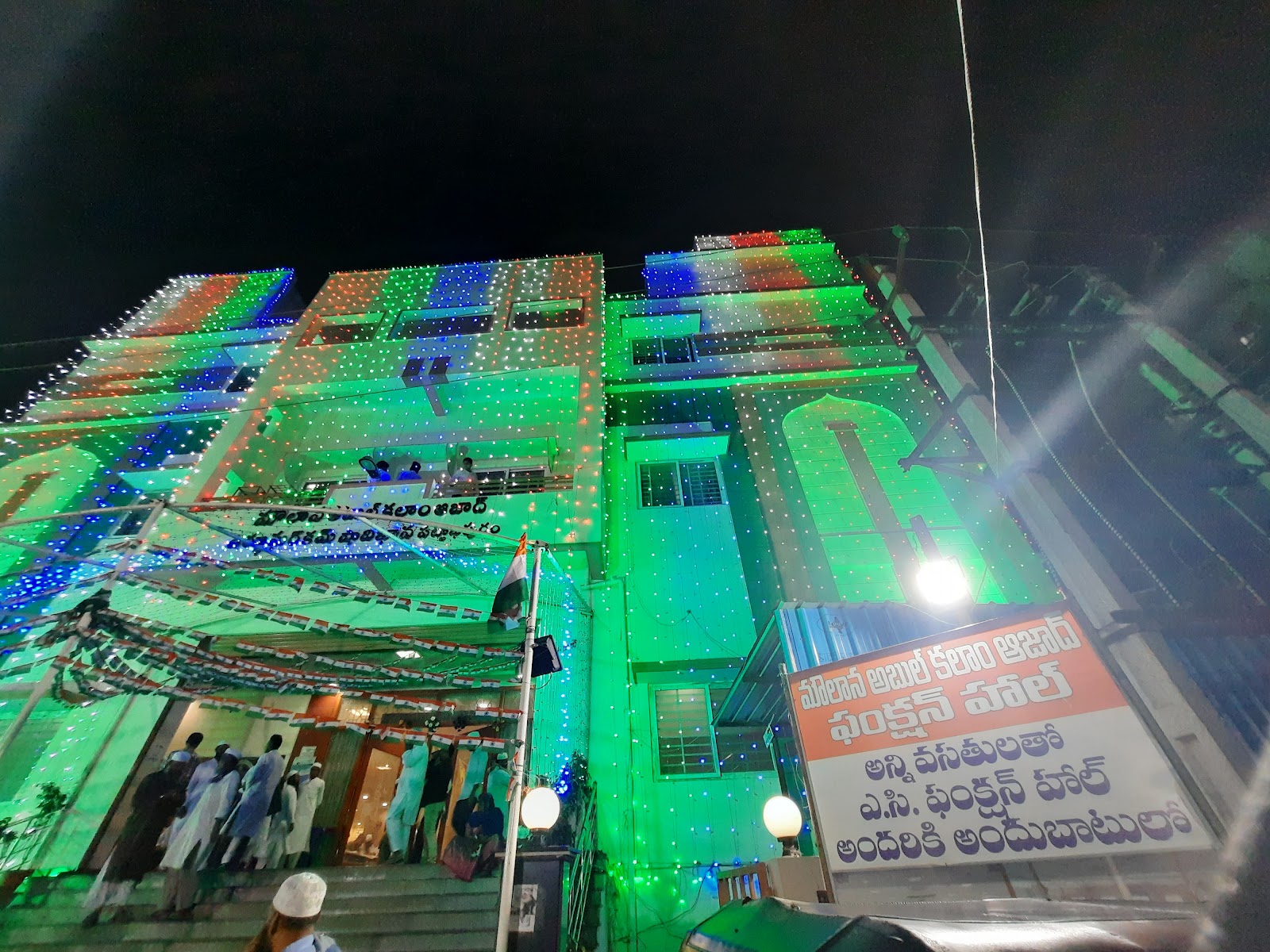 Moulana Abul Kalam Azad Urdu Ghar Cum Shadi Khana, Guntur — photo 6