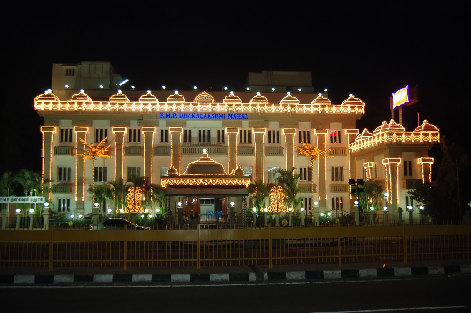 PMP Dhanalakshmi Mahal, Vellore — photo 1