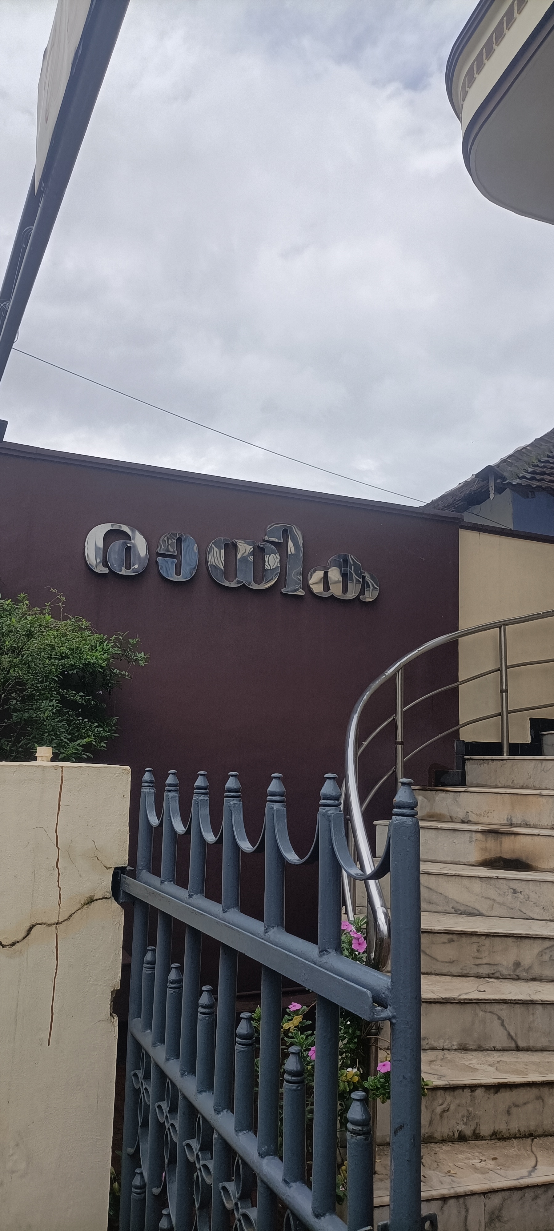 Radhika Wedding Hall, Palakkad — photo 3