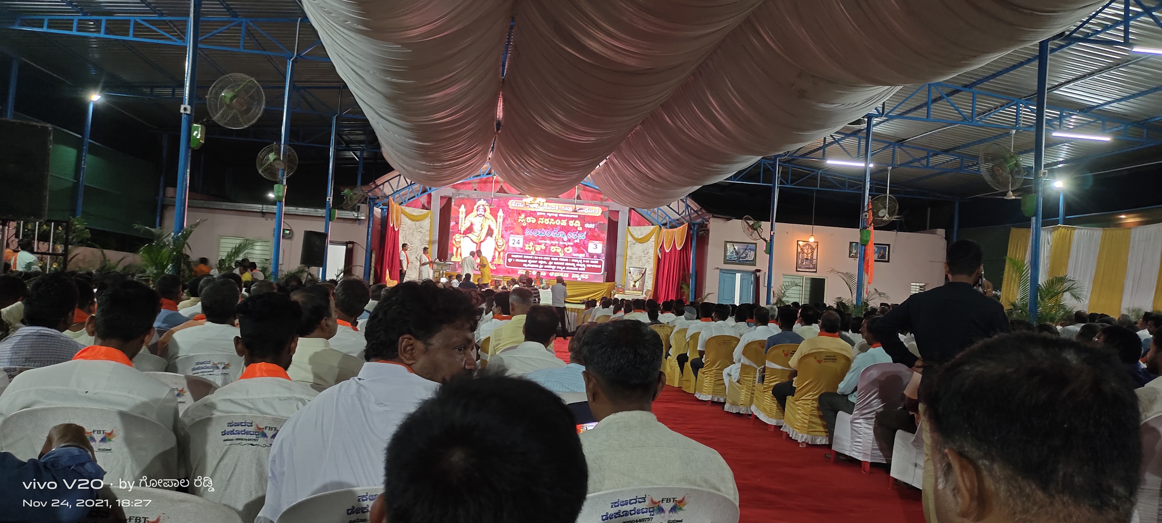 Hiremath Mangala Bhavan, Bagalkot — photo 7