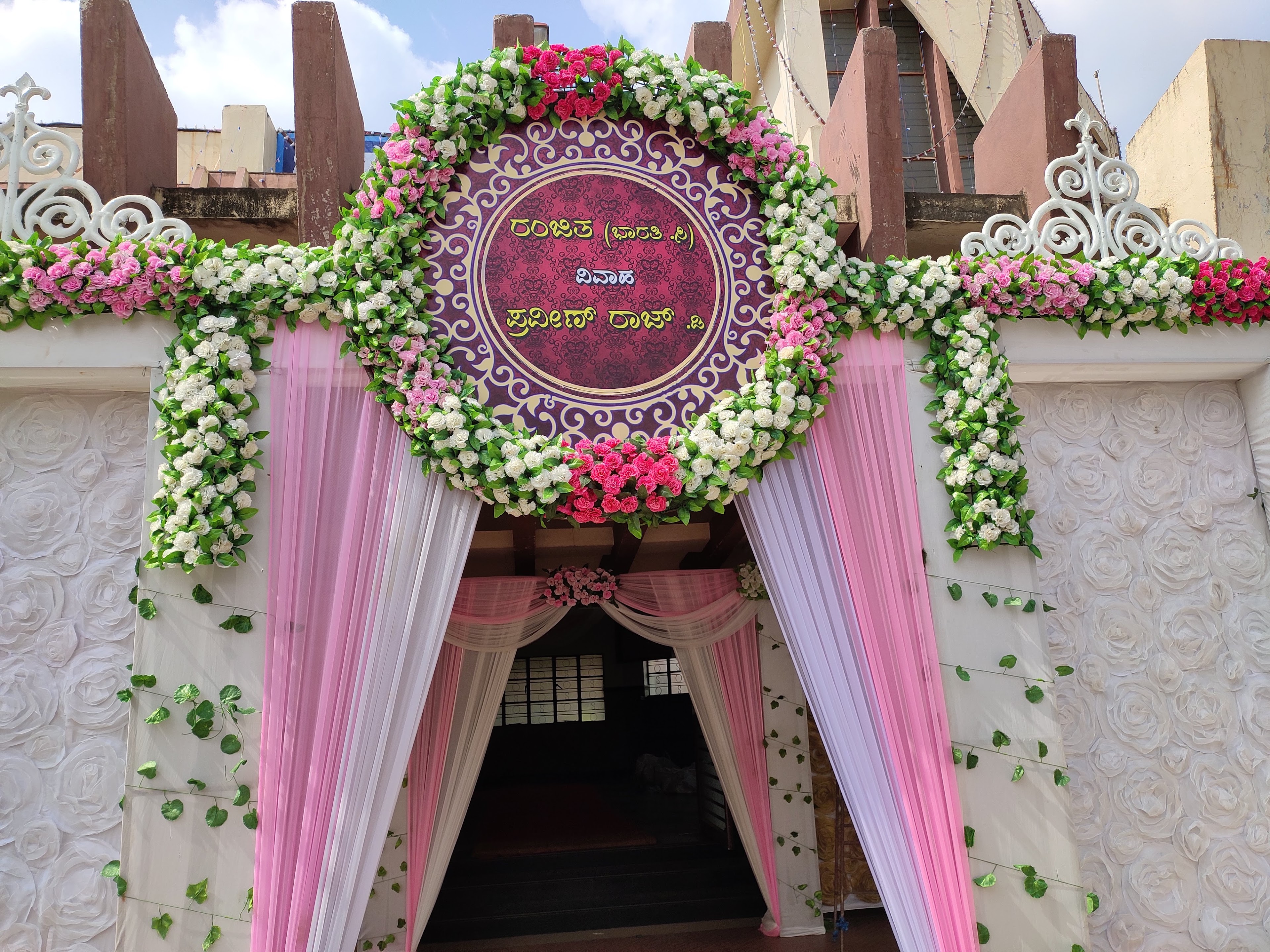 Sri Jagadguru Renukacharya Convention Hall, Chikkamagaluru — photo 4