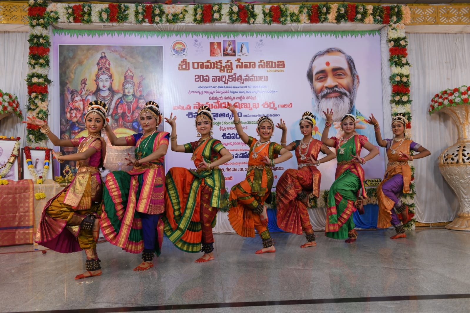 G.R Function Hall, Anantapur — photo 3