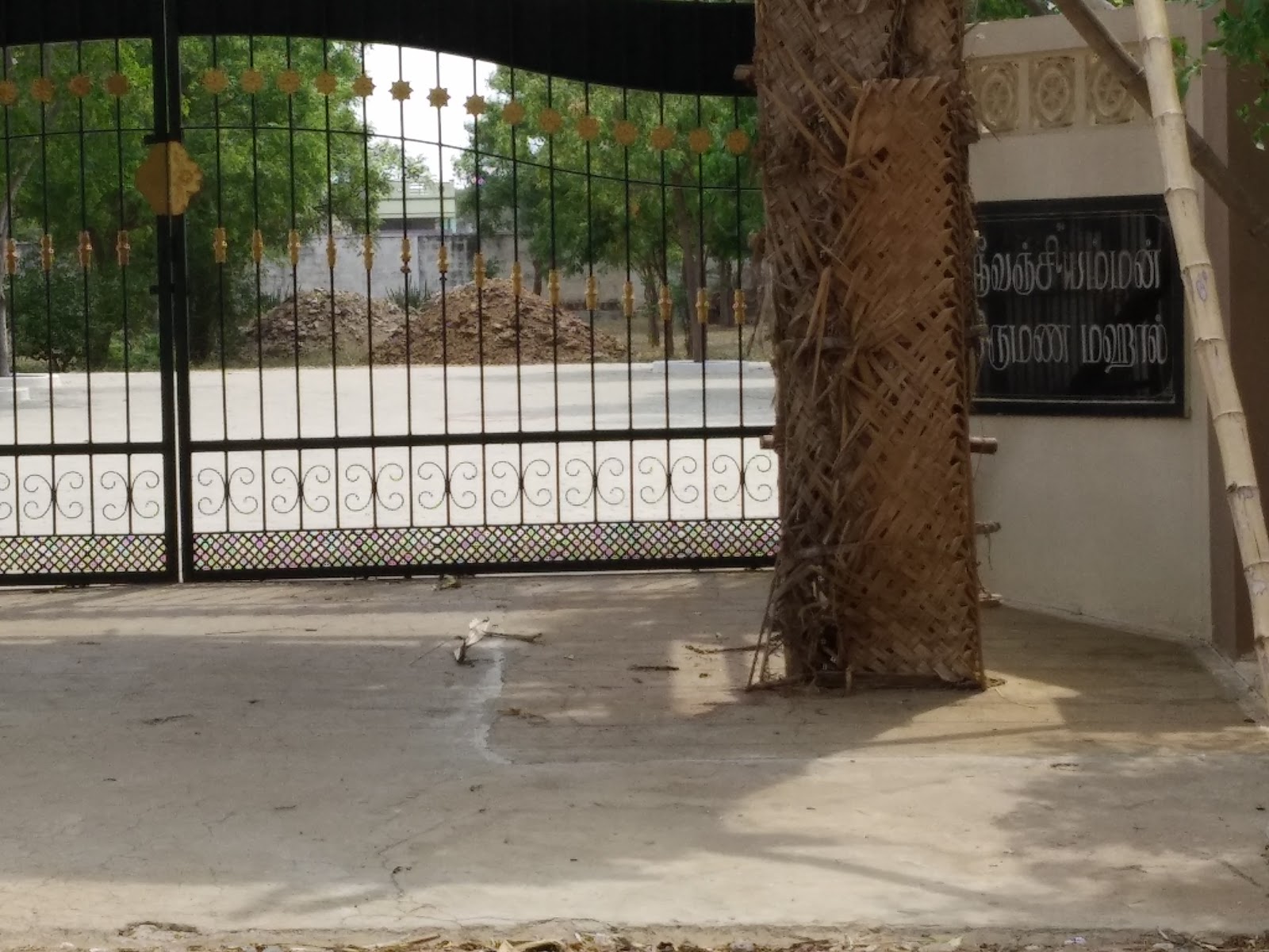 Sri Vanjiamman Thirumana Mahal, Tiruppur — photo 8