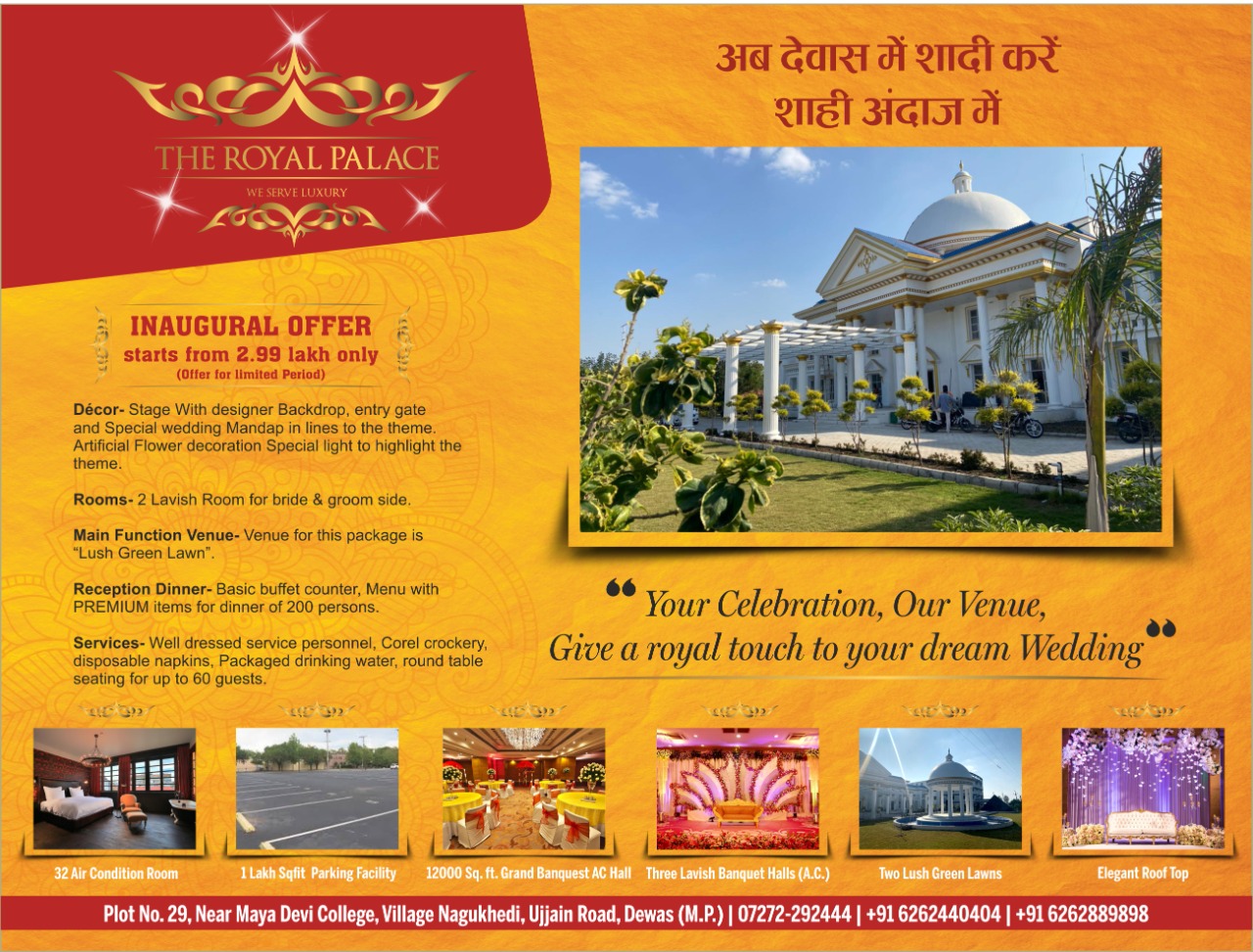 The Royal Palace, Ujjain — photo 9