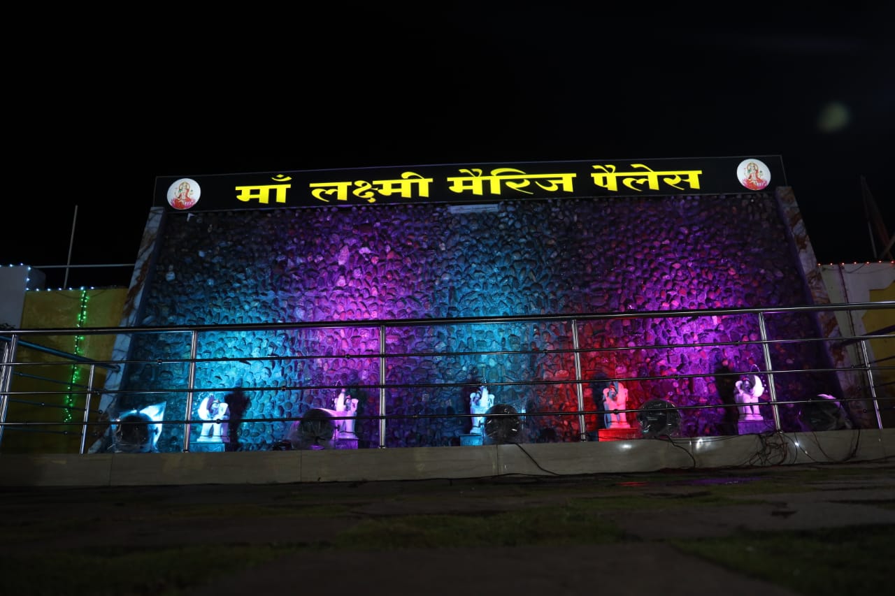 Maa Laxmi Marriage Palace, Bhilai — photo 2
