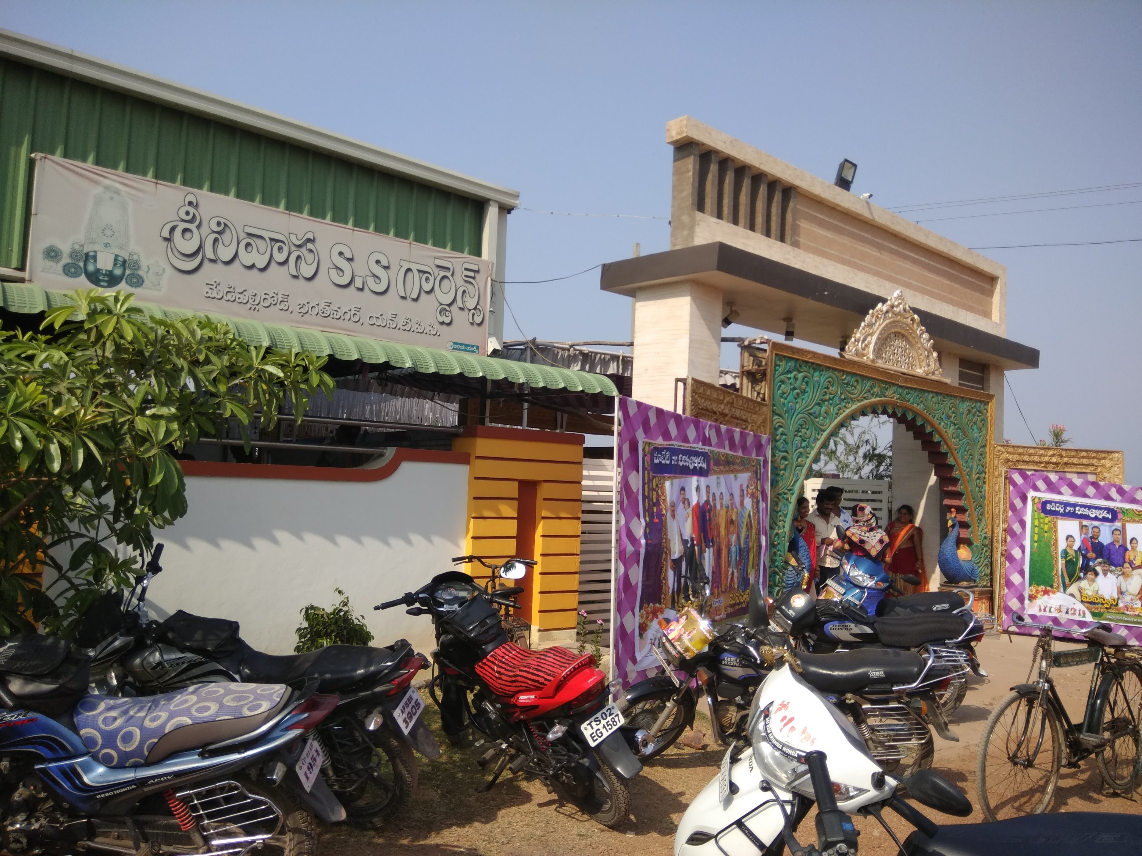 SS GARDENS - NTPC/GODAVARIKHANI CITY, Ramagundam — photo 6
