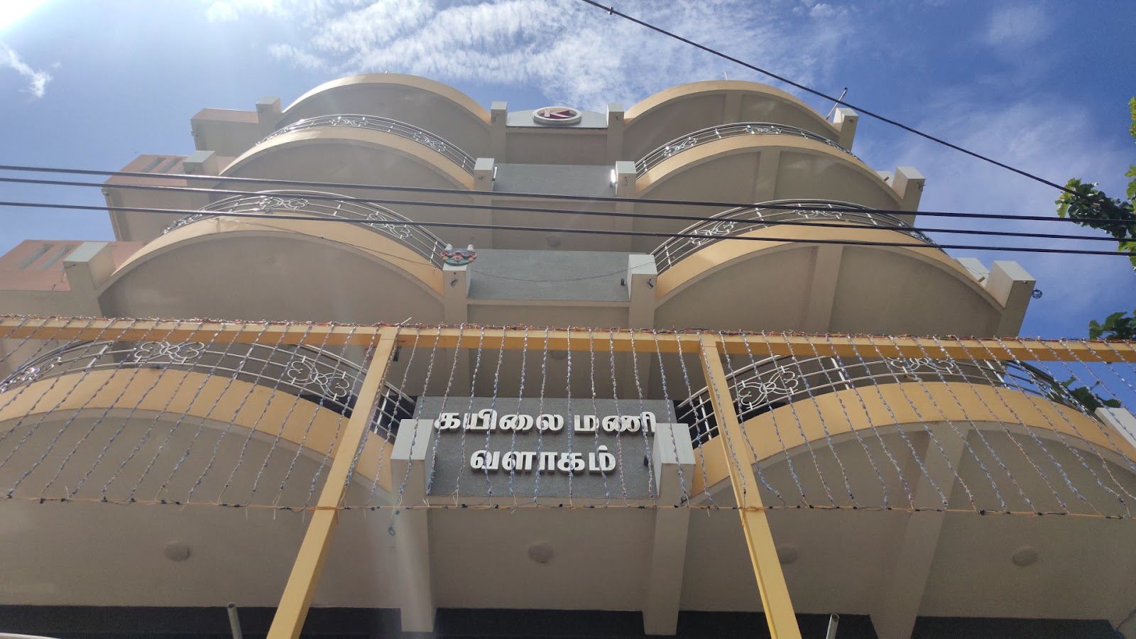 Kailai Mani Hall, Tiruchirappalli — photo 6