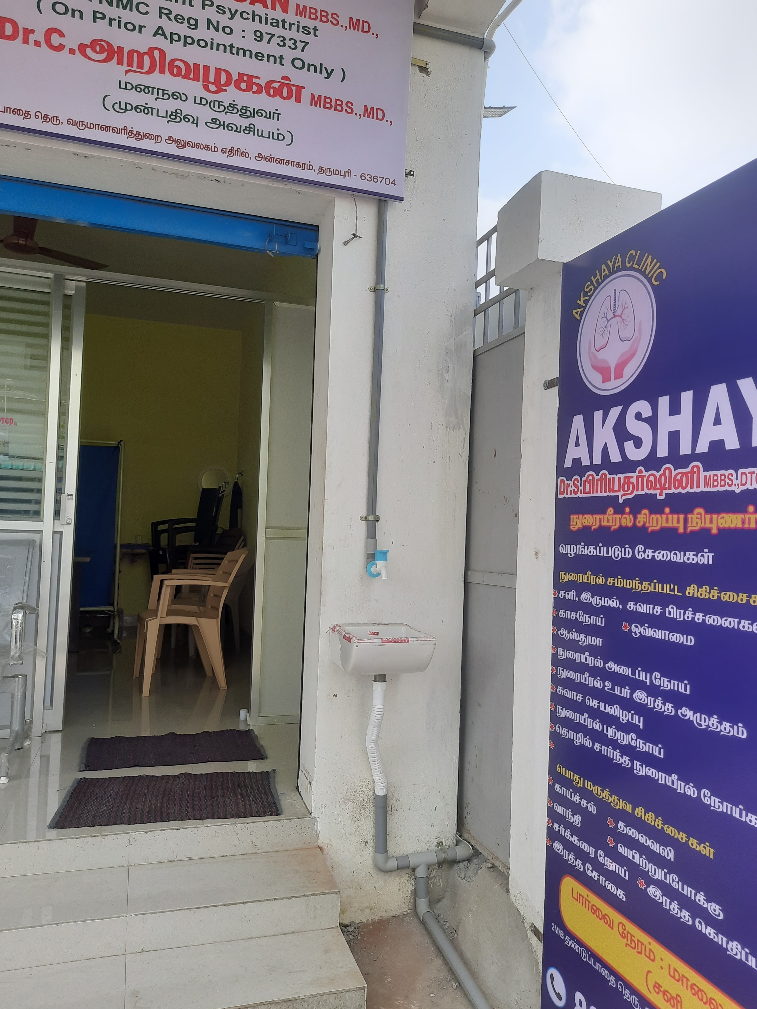 CDT Ruby Hall, Dharmapuri — photo 8