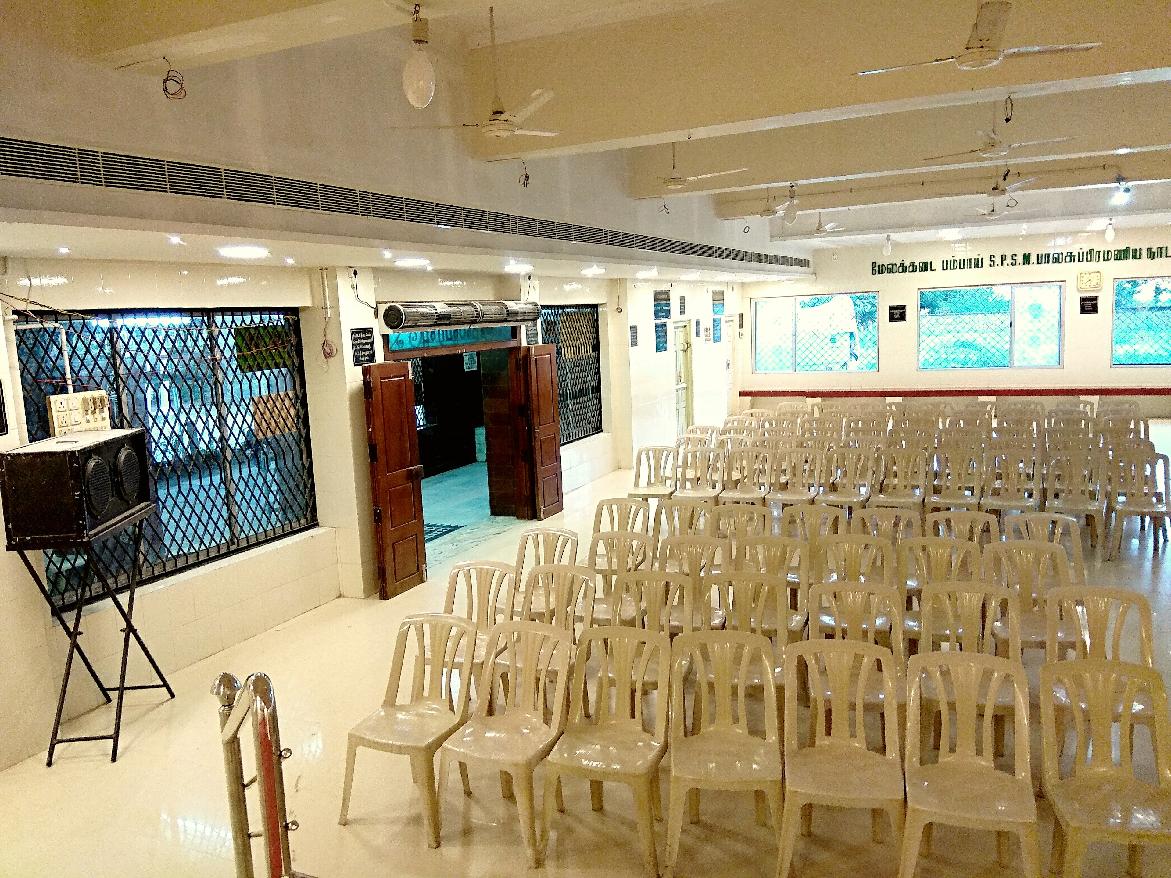 Bombay Arrangam Wedding Hall, Virudhunagar — photo 1