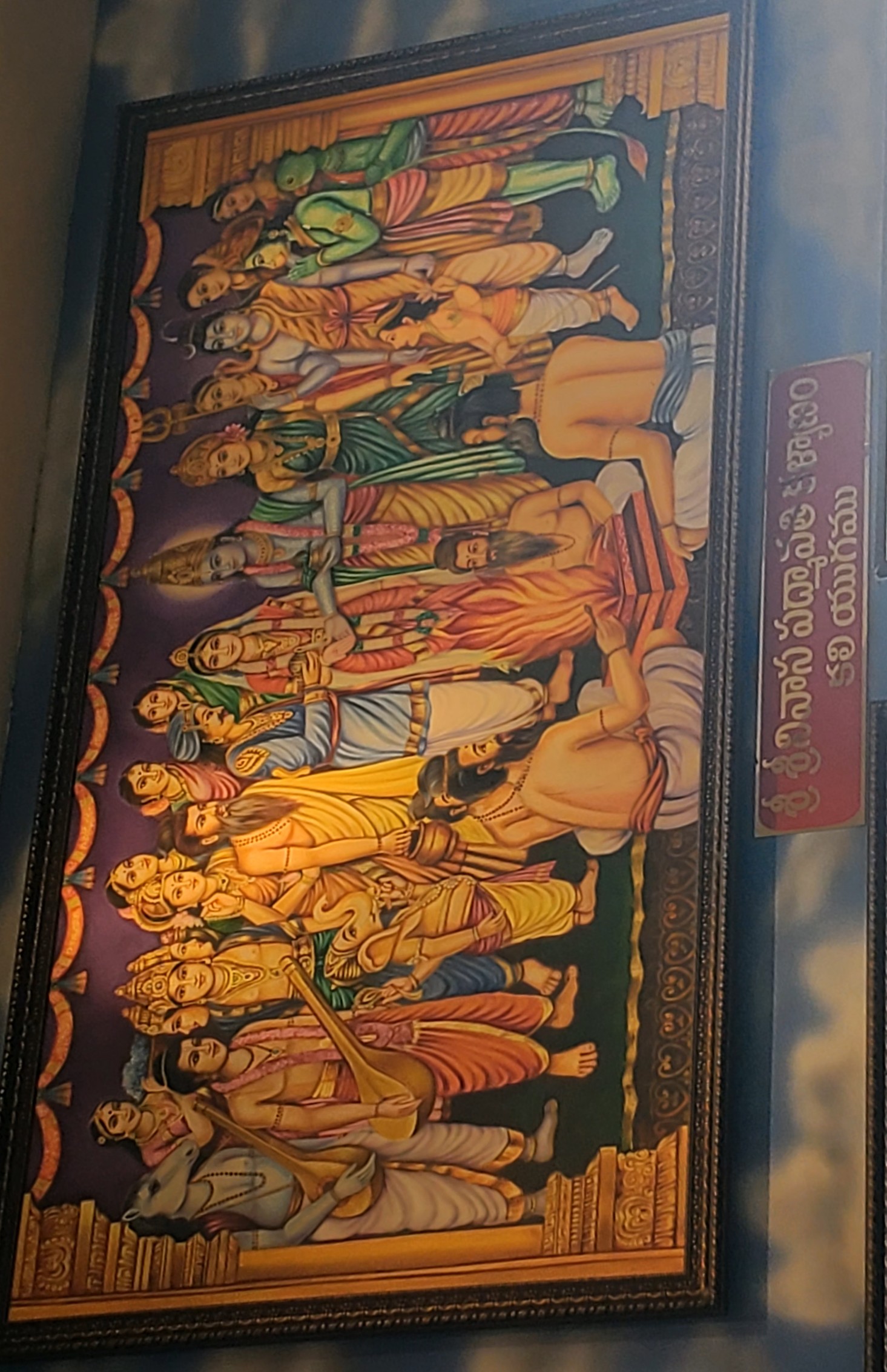 PSR Convention, Nellore — photo 10