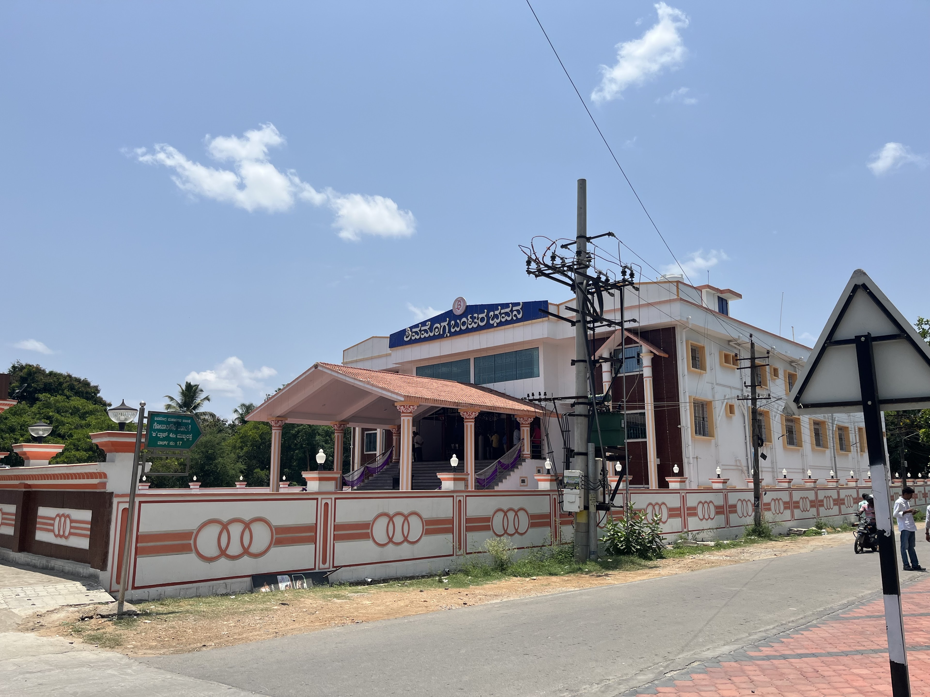 Bantara Bhavana Shimoga, Shivamogga — photo 5
