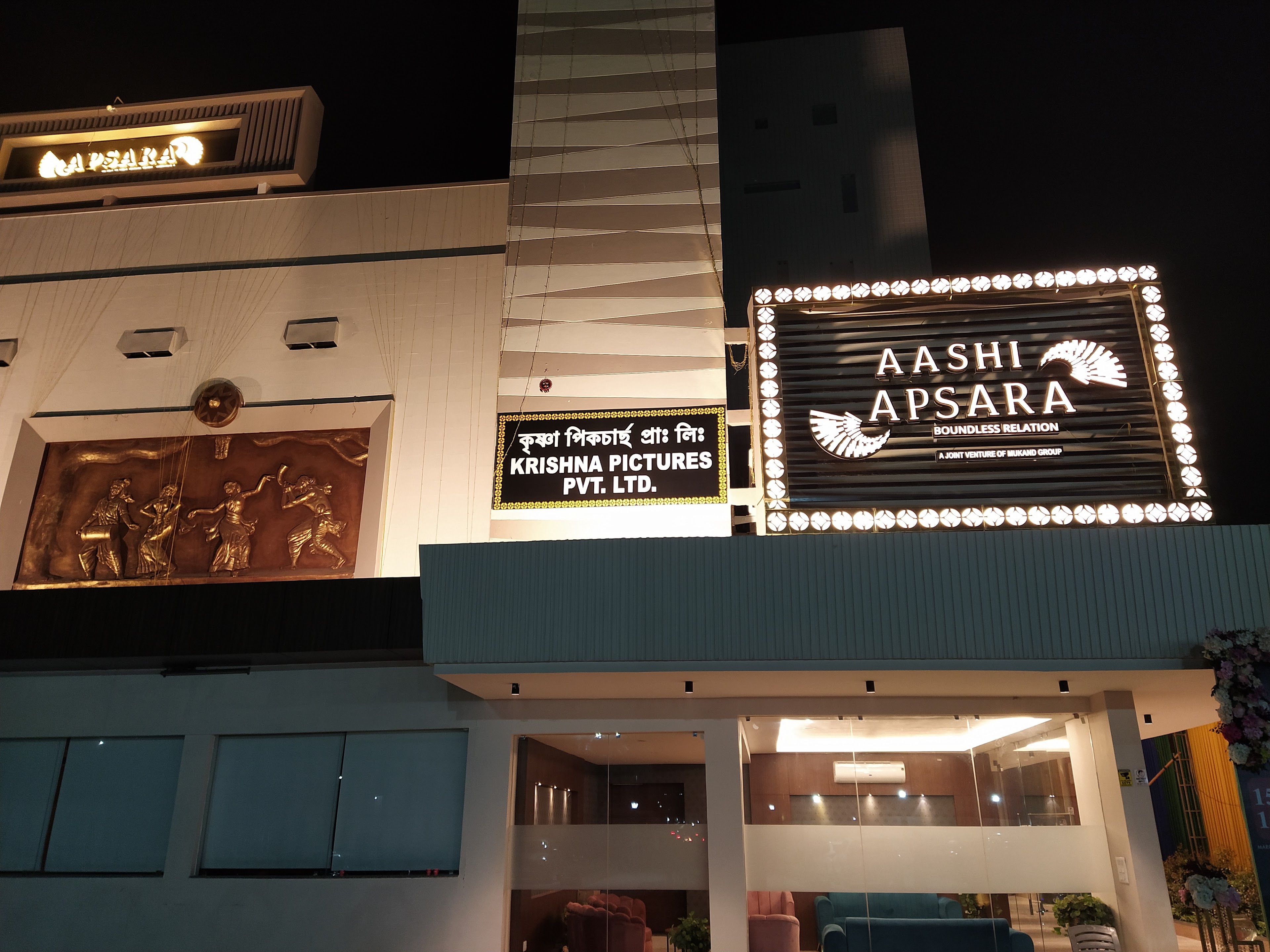 Aashi Apsara Luxury Wedding & Event Destination, Guwahati — photo 6