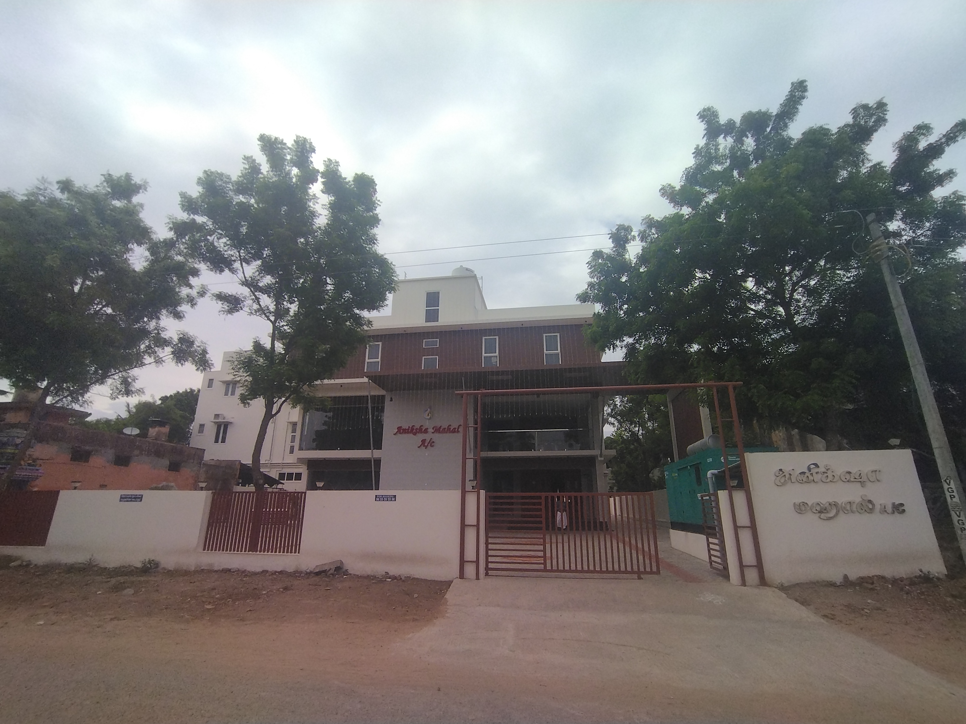 Aniksha Mahal A/C, Nagapattinam — photo 6